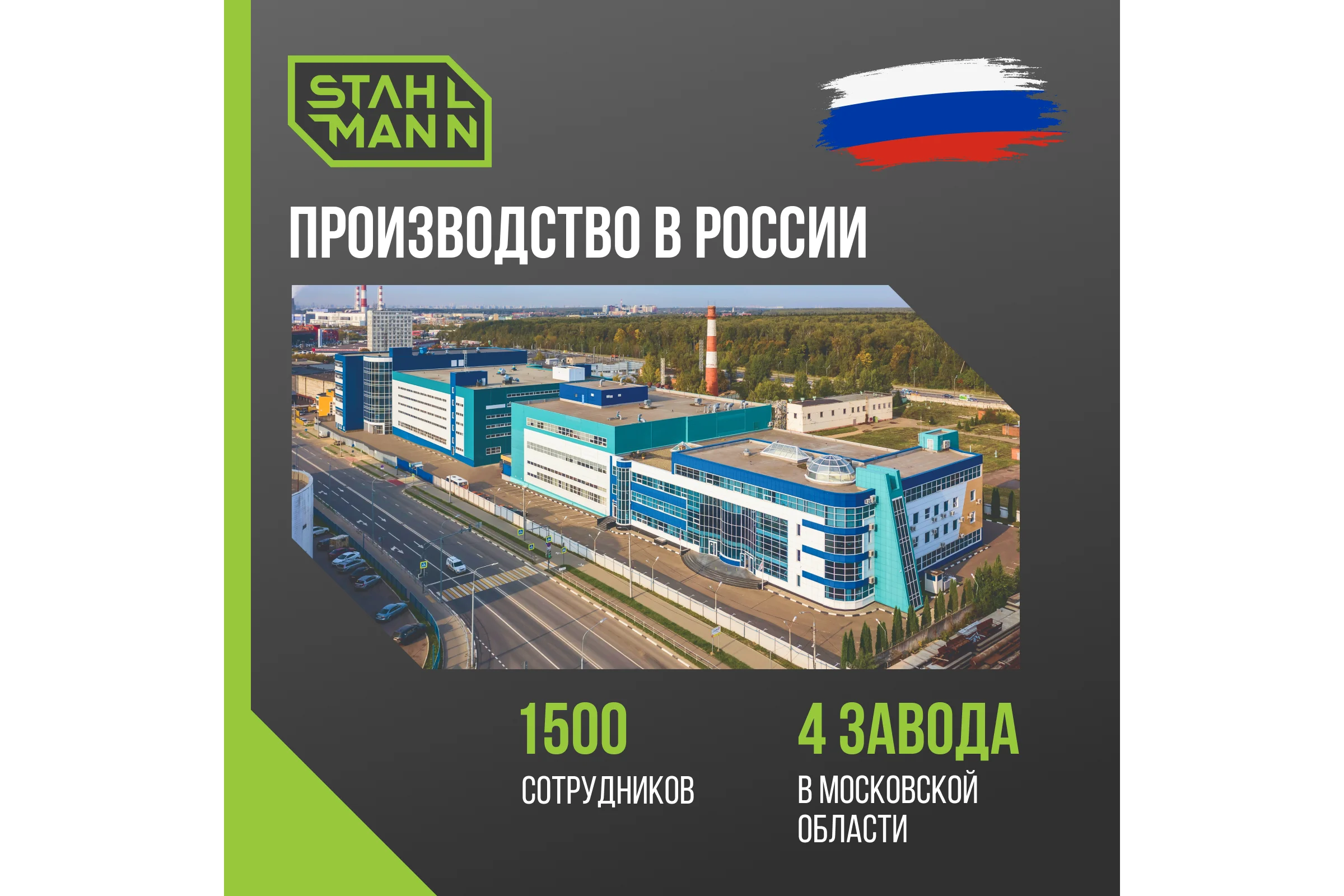 Труба гофрированная Stahlmann Ecoline 15А, отожженная, 30 м 2293284