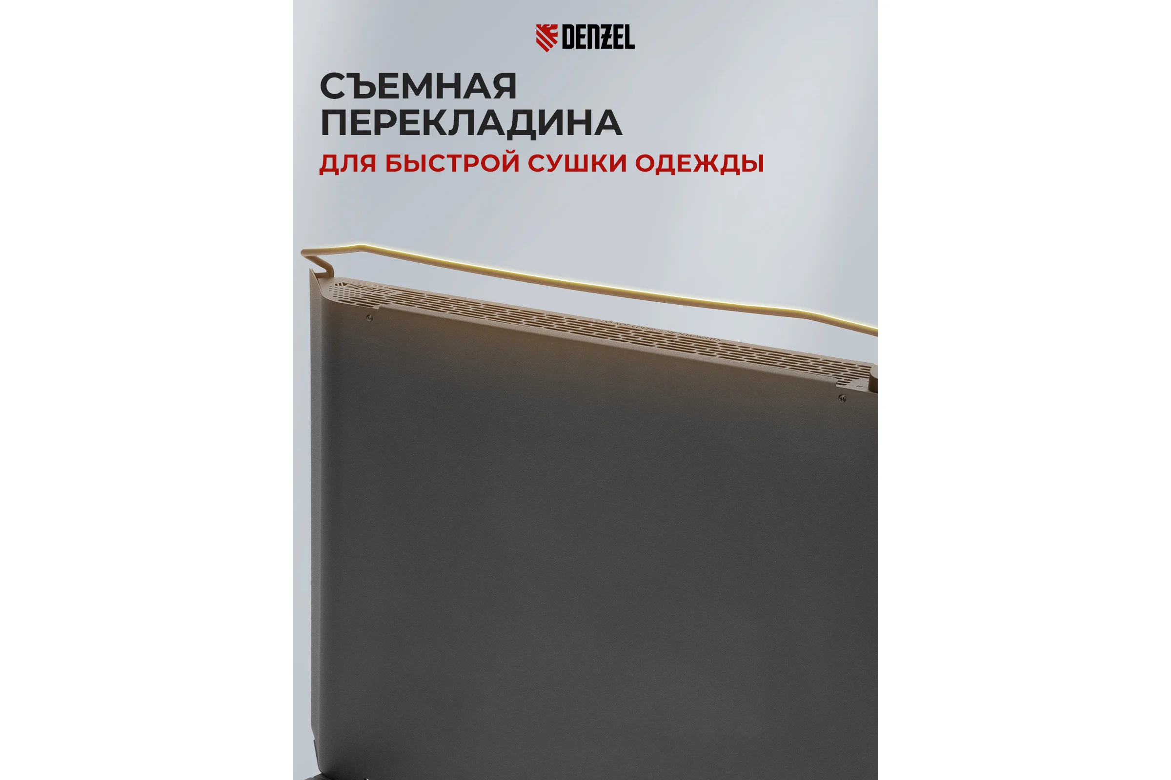 Конвектор электрический Denzel XCE-2000B, 230 В, 2000 Вт, черный, сушилка, колеса, Х-элемент 98129