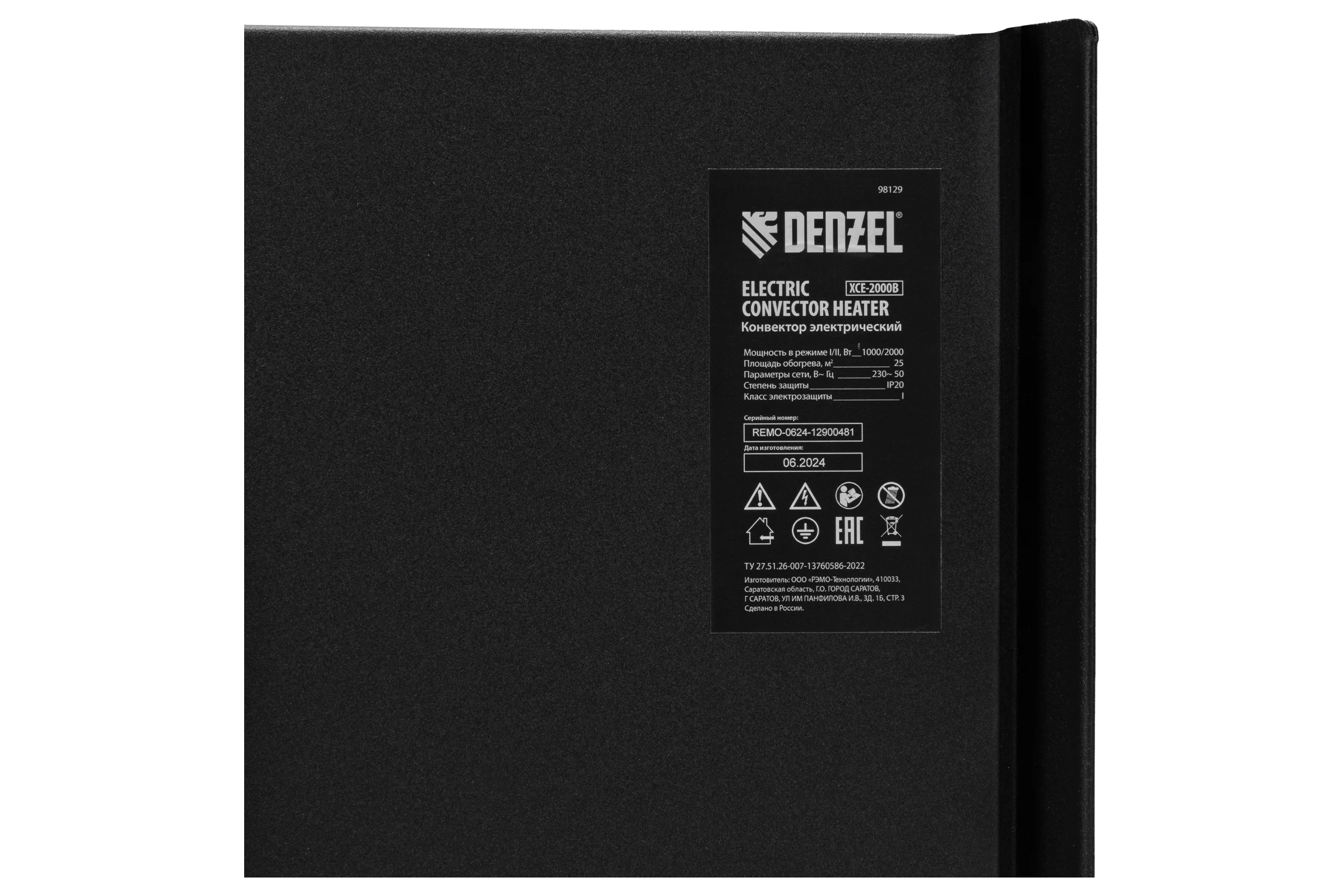 Конвектор электрический Denzel XCE-2000B, 230 В, 2000 Вт, черный, сушилка, колеса, Х-элемент 98129
