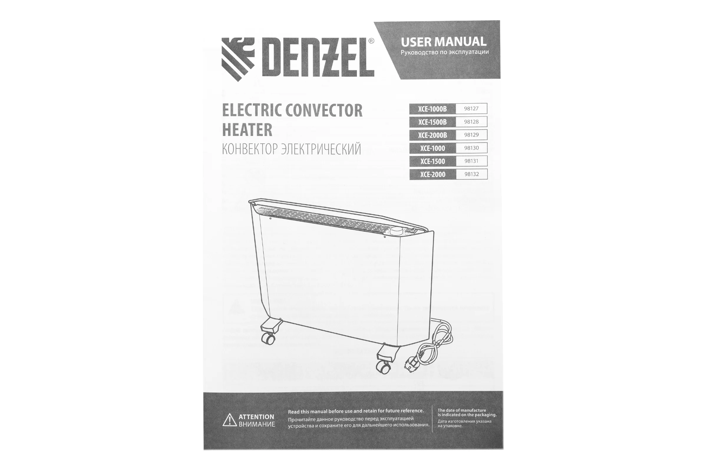 Конвектор электрический Denzel XCE-2000B, 230 В, 2000 Вт, черный, сушилка, колеса, Х-элемент 98129
