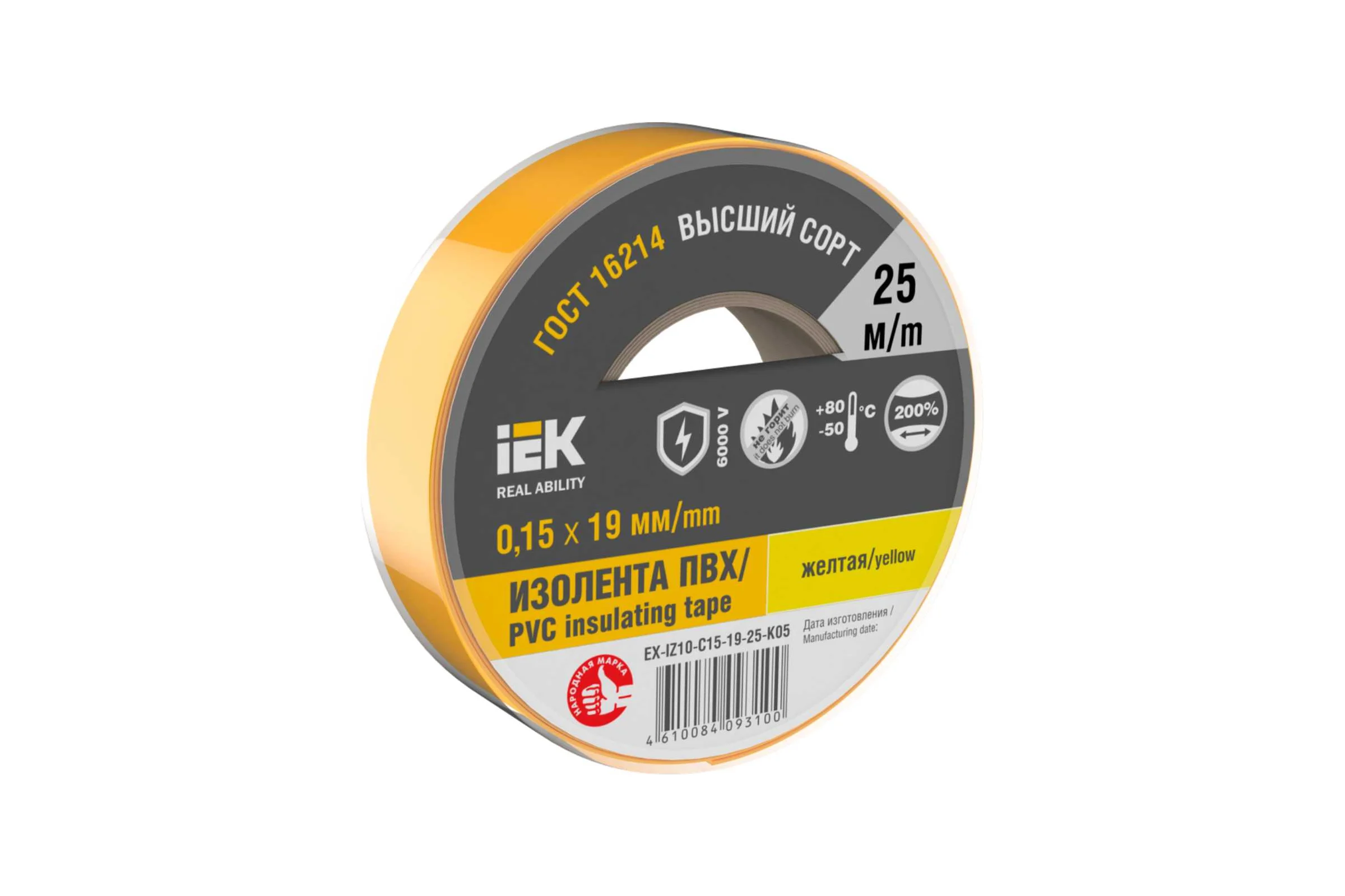 Изолента IEK 0.15x19 мм, рулон 25 м, желтый EX-IZ10-C15-19-25-K05