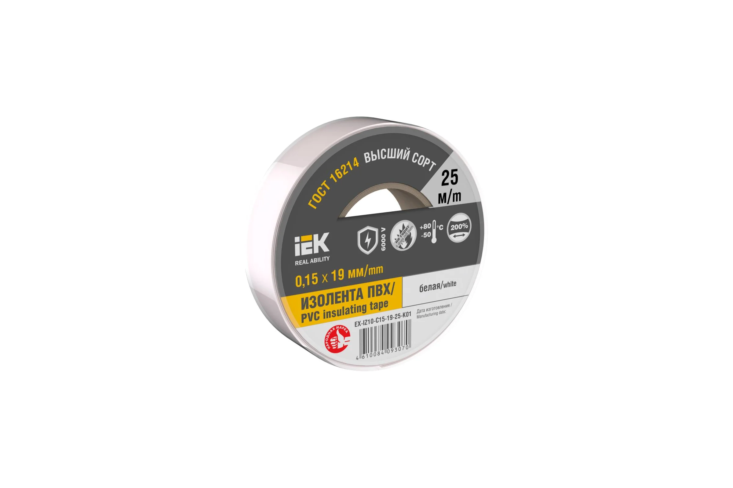 Изолента IEK 0.15x19 мм, рулон 25 м, белый EX-IZ10-C15-19-25-K01