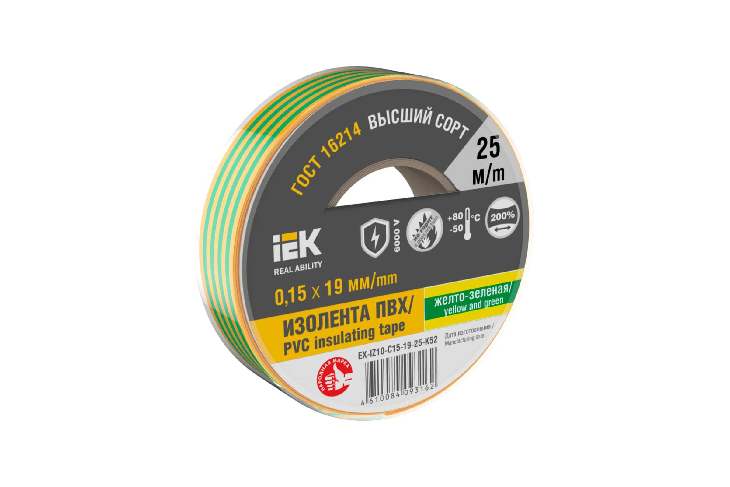 Изолента IEK 0.15x19 мм, рулон 25 м, желтый/зеленый EX-IZ10-C15-19-25-K52