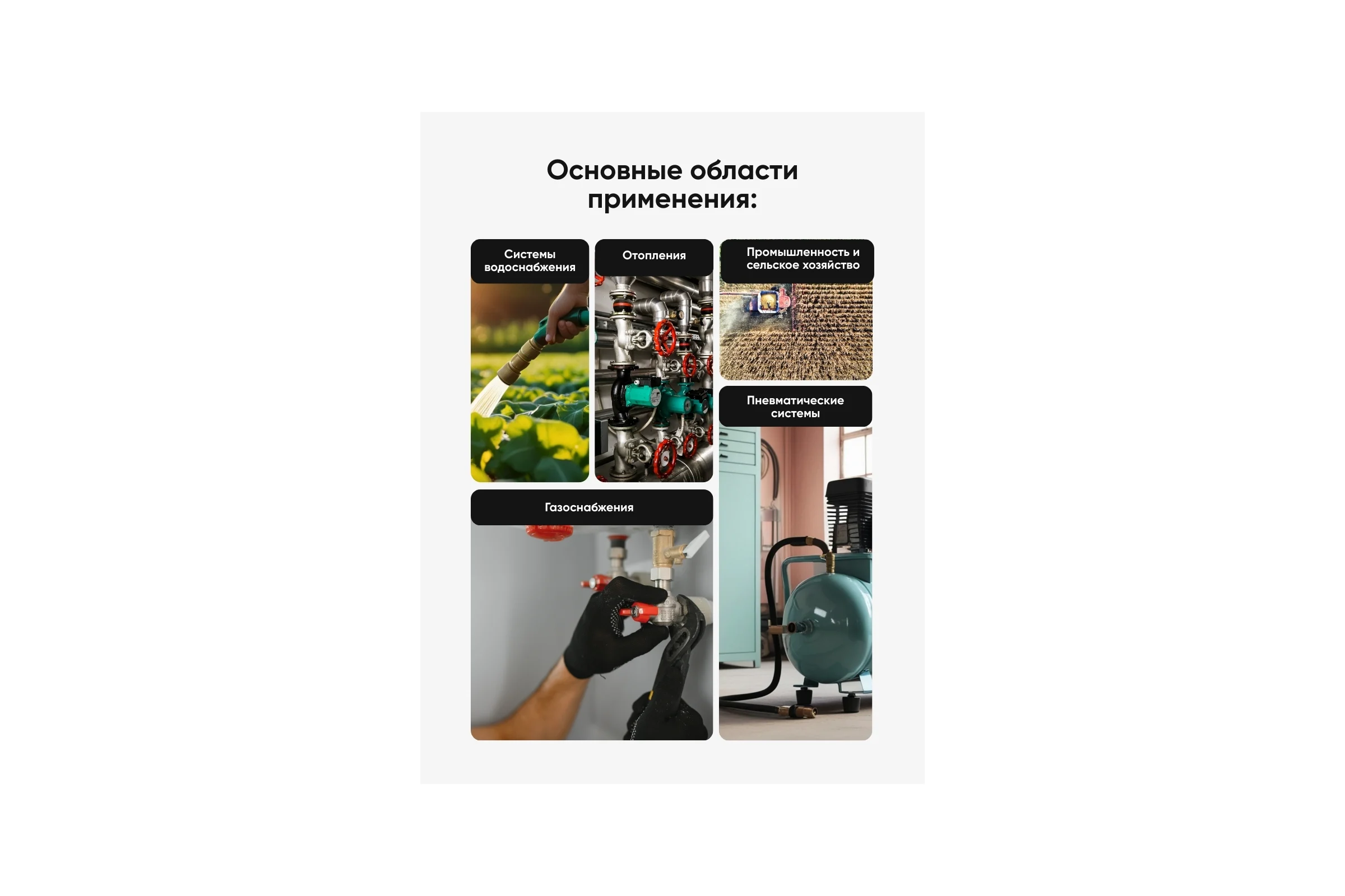 Кран воздушный шаровой Forsage с наружной резьбой 1/4"х1/4" F-SP019/1/4"(59355)
