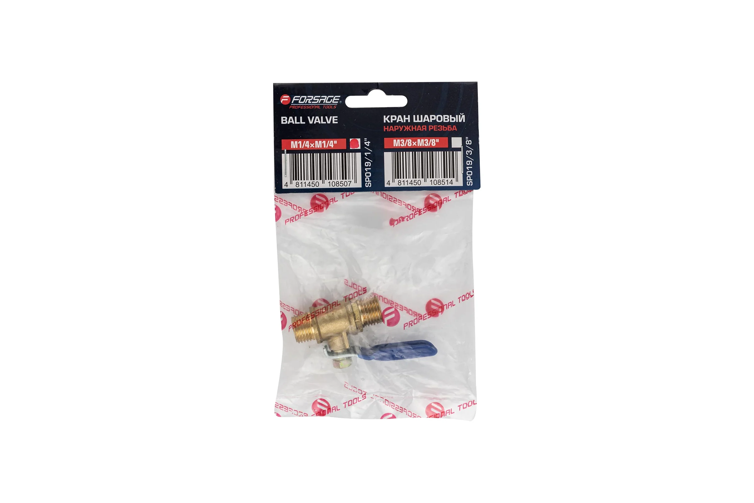 Кран воздушный шаровой Forsage с наружной резьбой 1/4"х1/4" F-SP019/1/4"(59355)