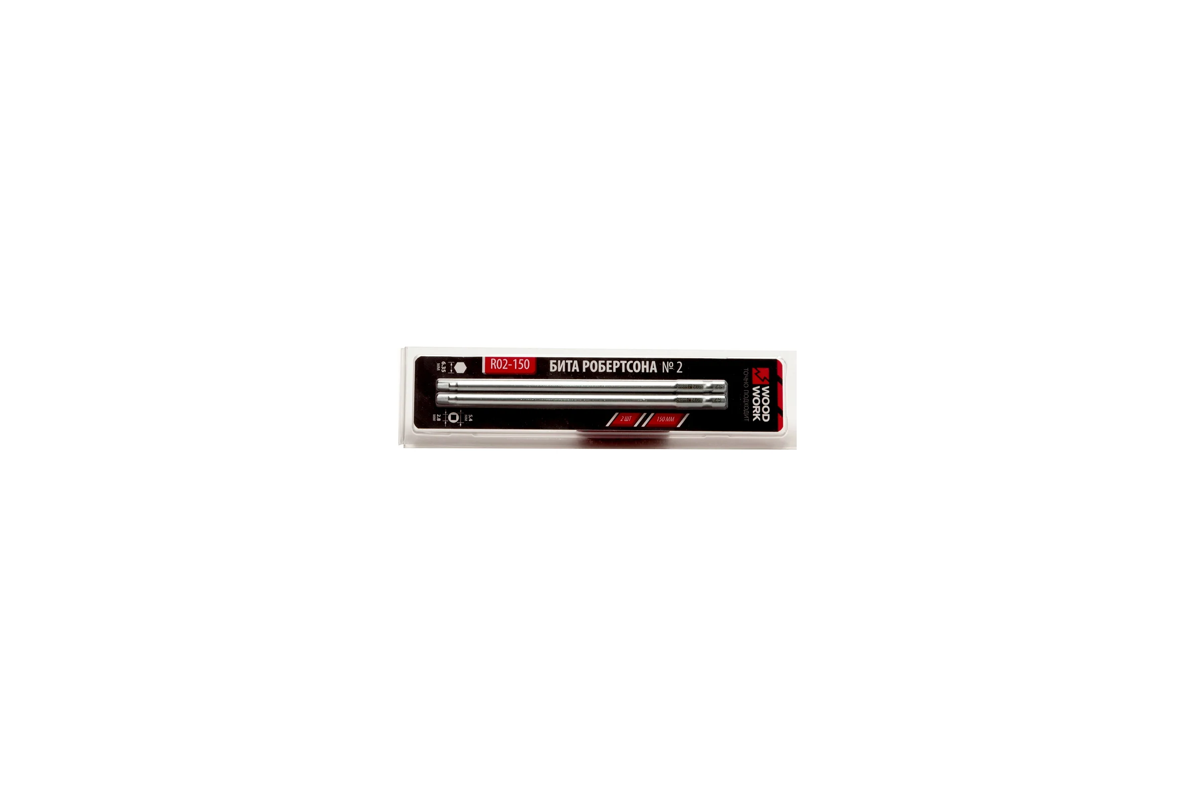 Бита Robertson 2, 2 шт для саморезов WOODWORK R02-150
