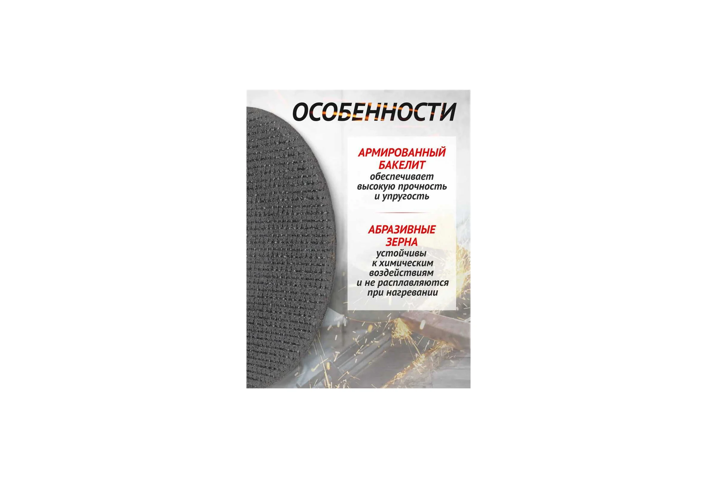 Круг отрезной абразивный 125x1.2x22.2 мм, 40 шт WMC TOOLS WMC-CW505/40шт к-т/(59867)