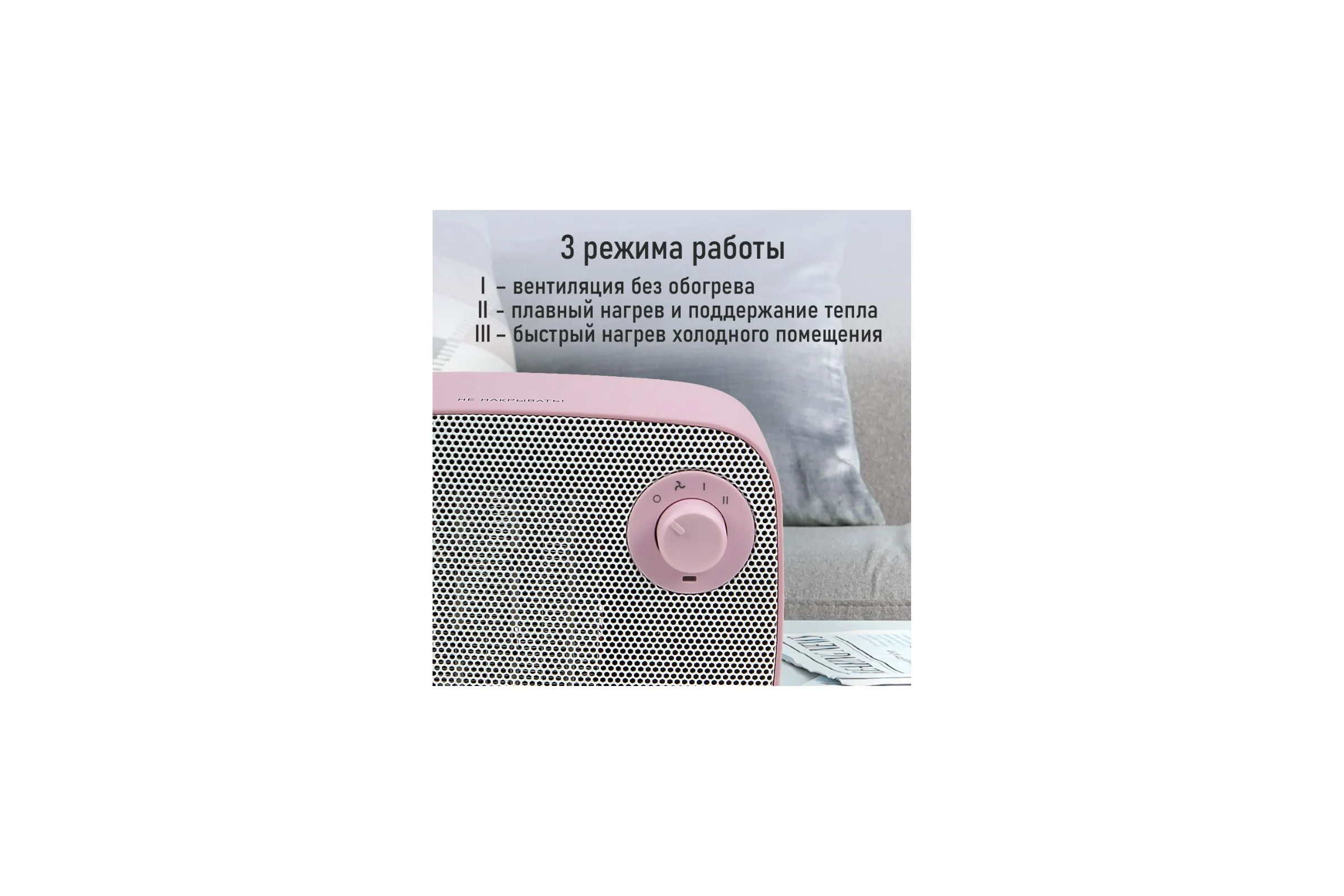 Тепловентилятор керамический STINGRAY STINGRAY ST-FH1053A розовый опал 41618