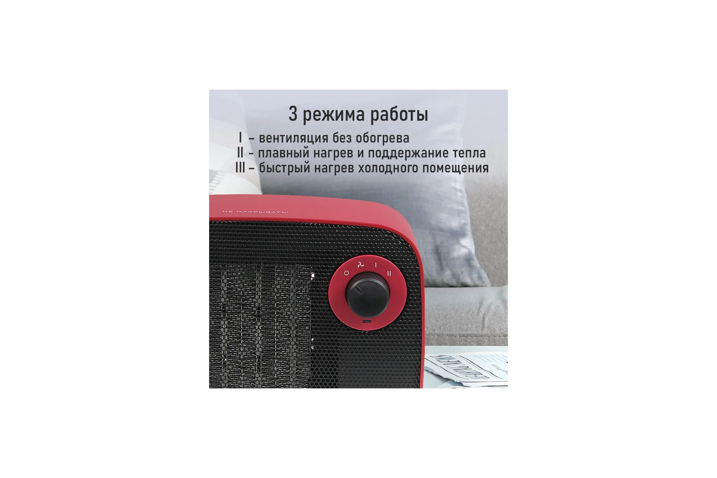 Тепловентилятор керамический STINGRAY STINGRAY ST-FH1053A красный рубин 41619