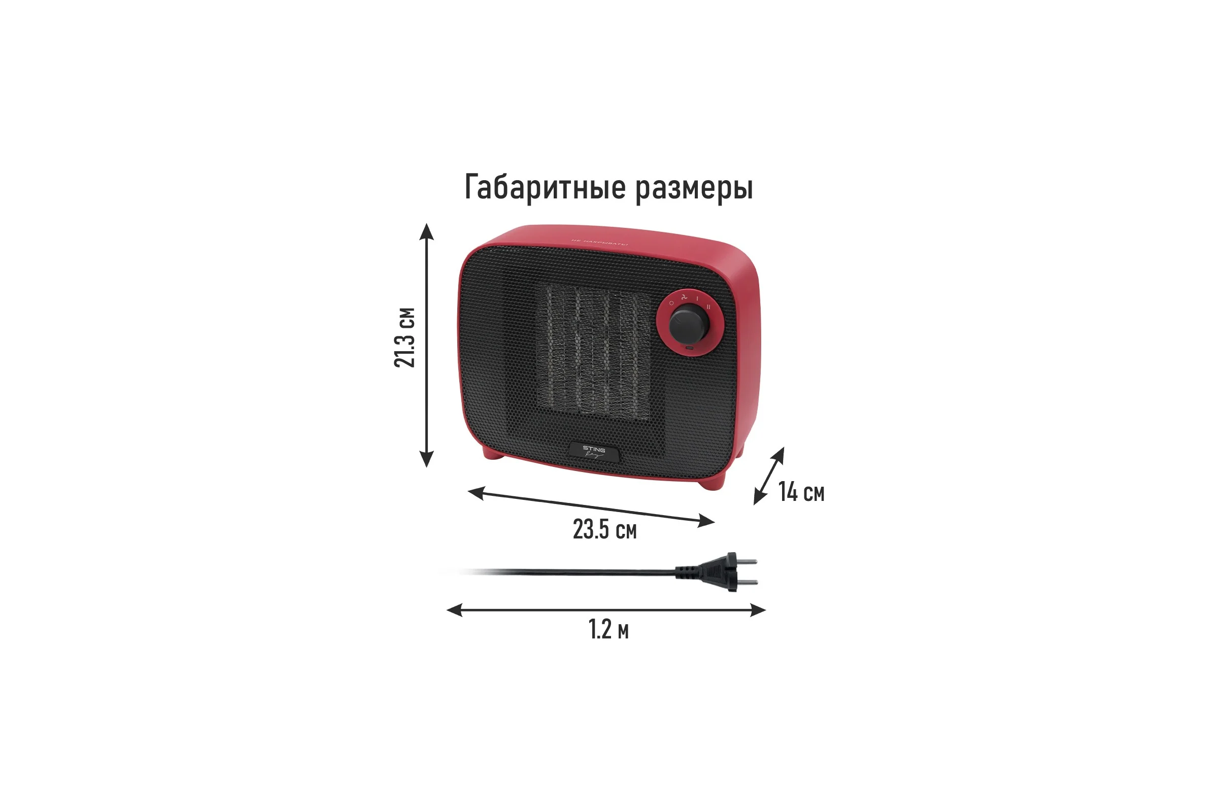 Тепловентилятор керамический STINGRAY STINGRAY ST-FH1053A красный рубин 41619
