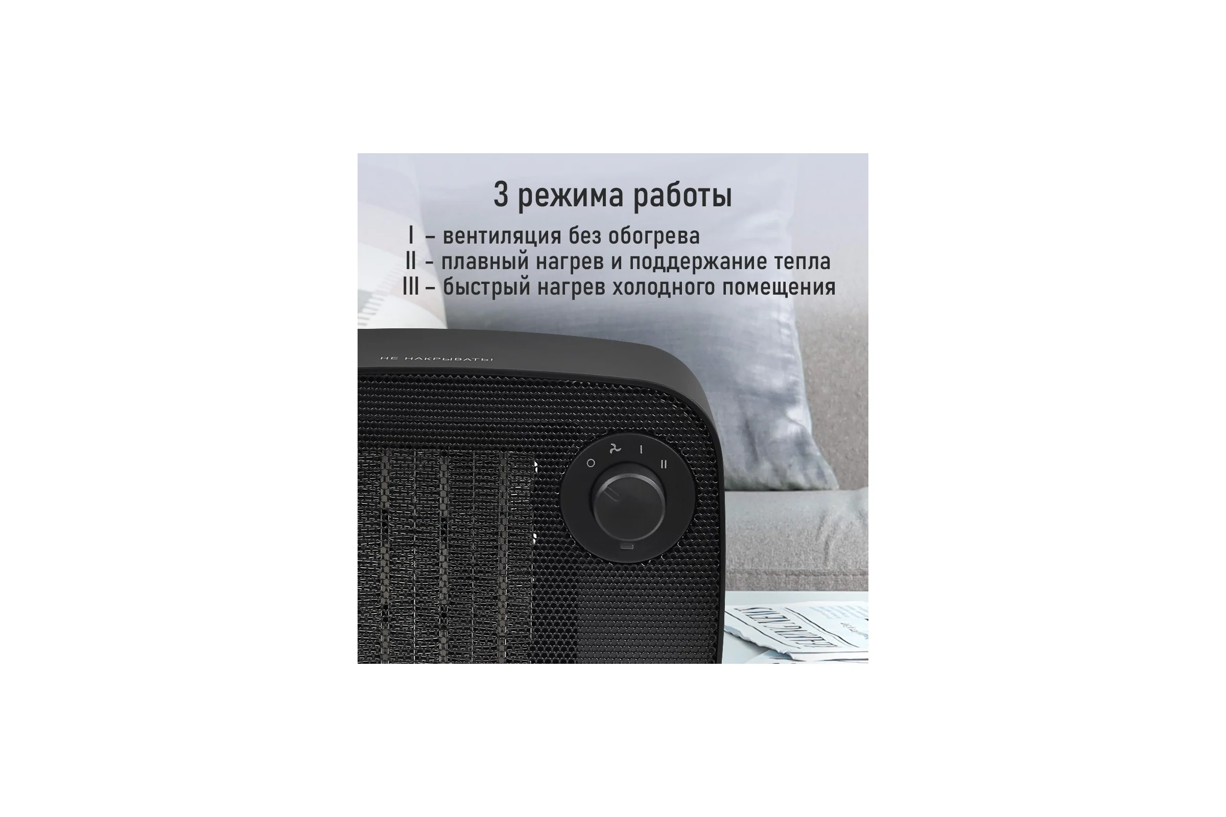 Тепловентилятор керамический STINGRAY STINGRAY ST-FH1053A черный жемчуг 41616
