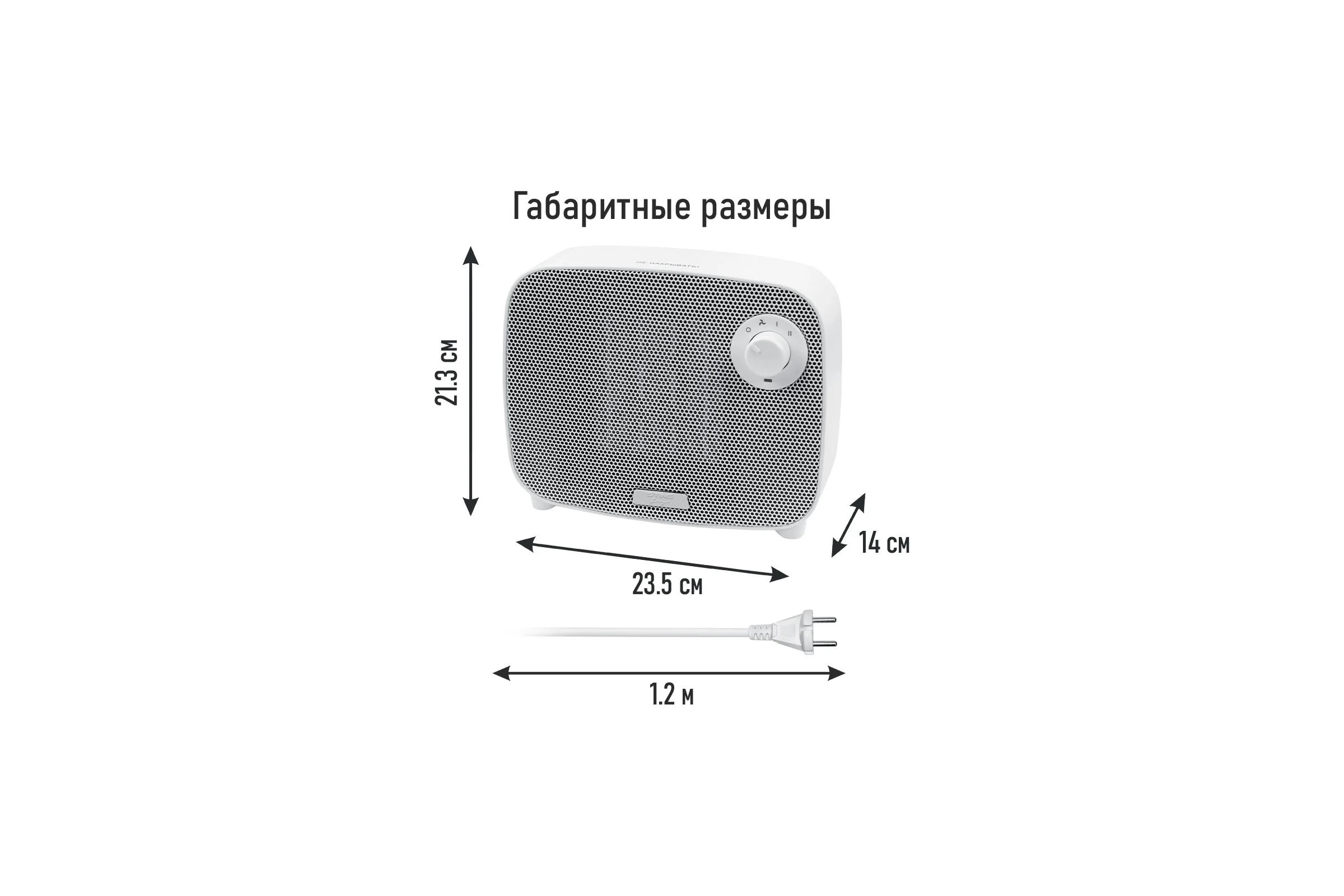Тепловентилятор керамический STINGRAY ST-FH1053A белый жемчуг 41617