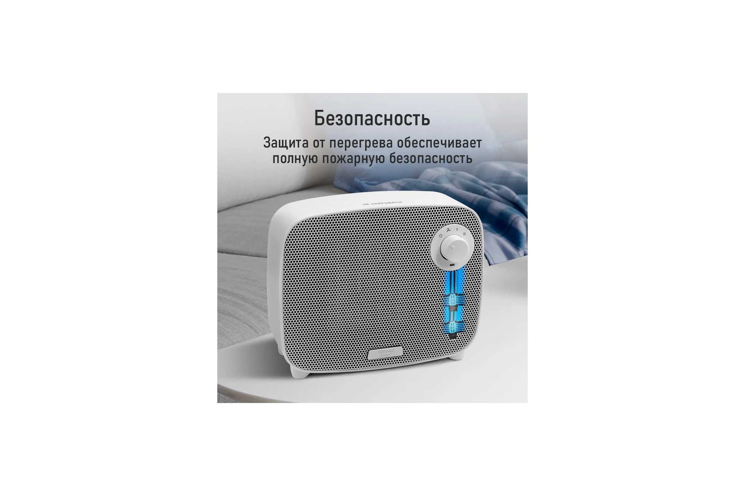 Тепловентилятор керамический STINGRAY ST-FH1053A белый жемчуг 41617