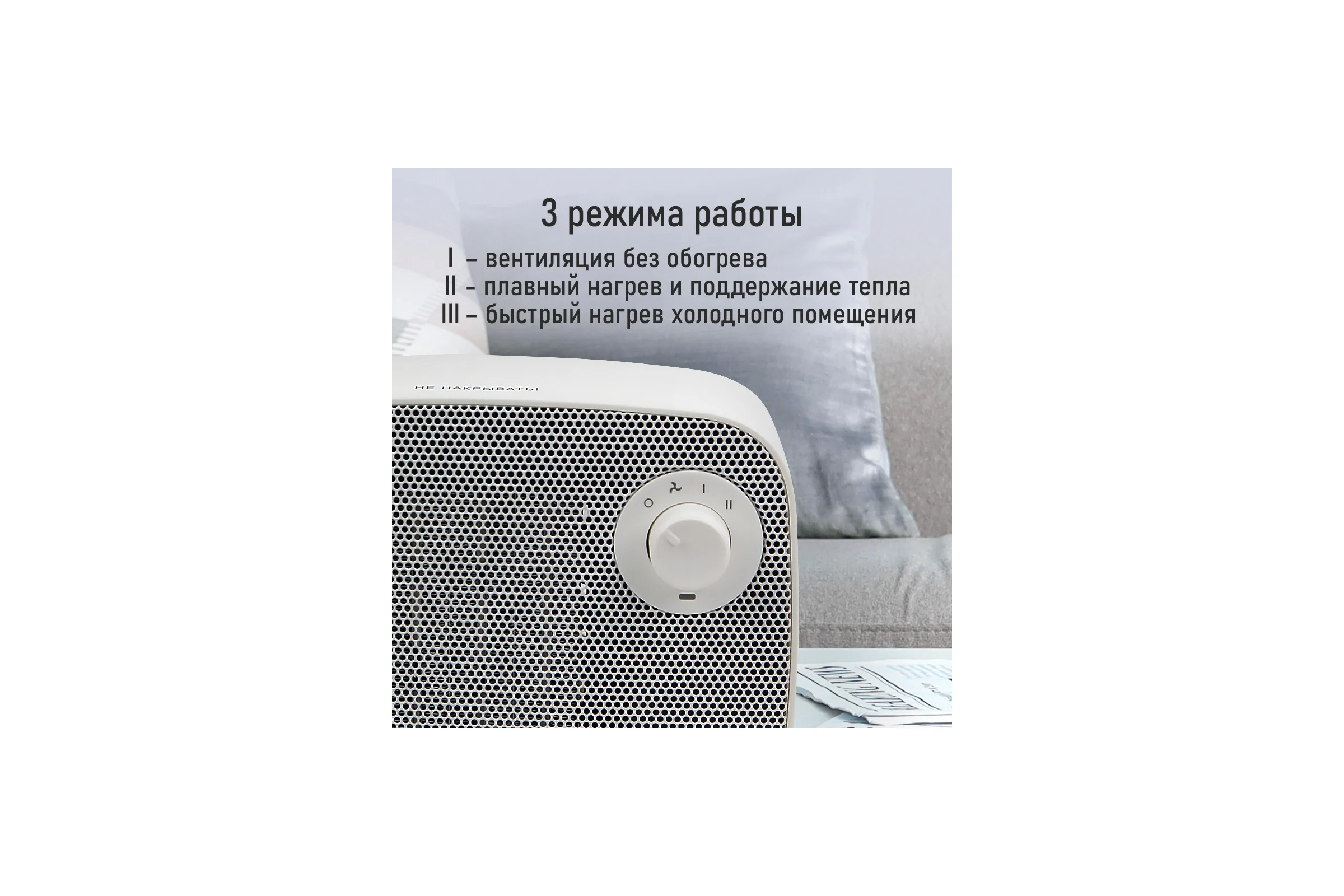 Тепловентилятор керамический STINGRAY ST-FH1053A белый жемчуг 41617