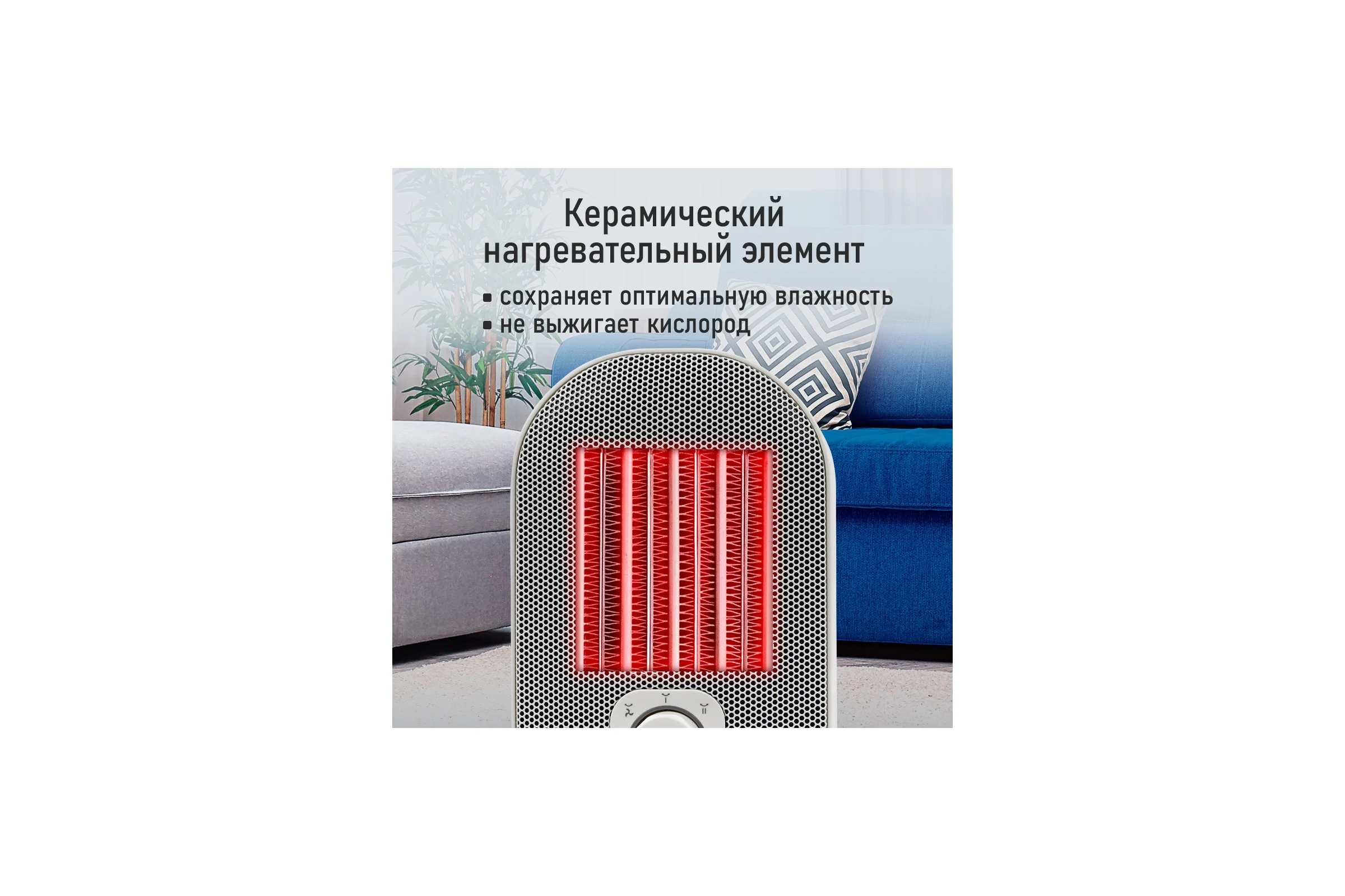 Тепловентилятор керамический STINGRAY ST-FH1053B белый жемчуг 41613