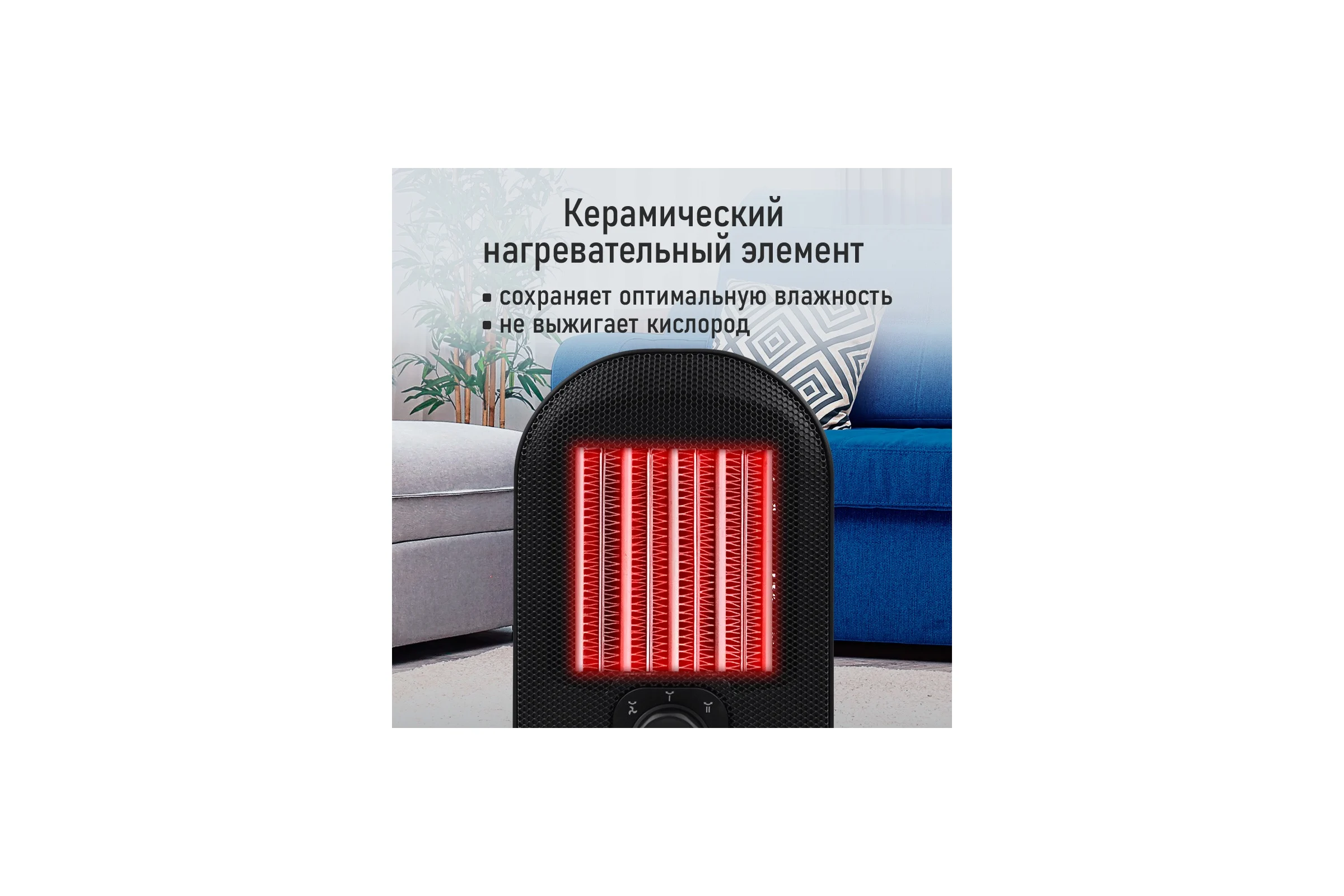 Тепловентилятор керамический STINGRAY ST-FH1053B черный жемчуг 41612