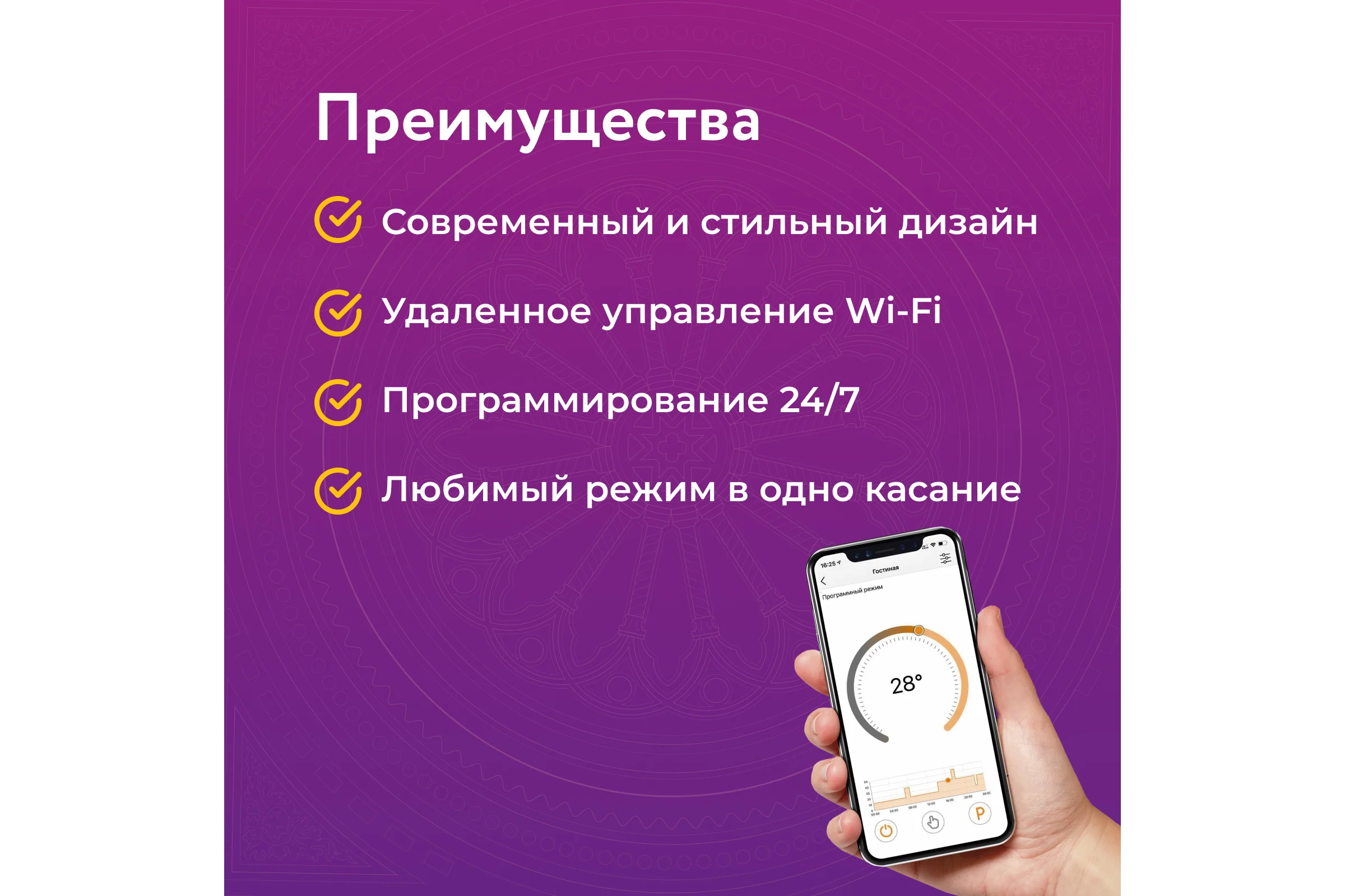 Терморегулятор для теплого пола OneKeyElectro c WiFi ОКЕ-20 для теплого пола, цвет белый 1E42081399 2199318