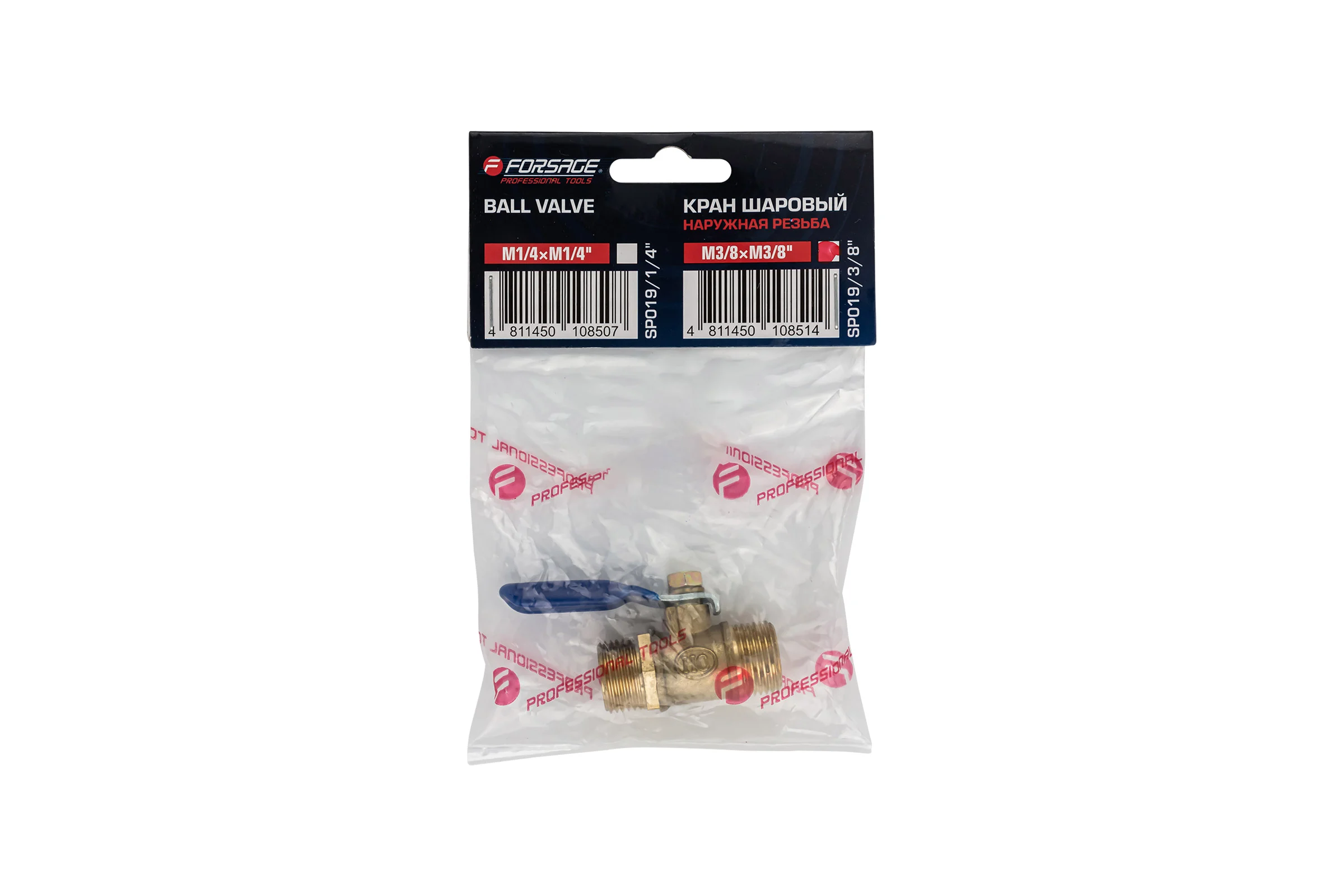 Кран воздушный шаровый с наружной резьбой Forsage 3/8"х3/8" F-SP019/3/8"(59356)
