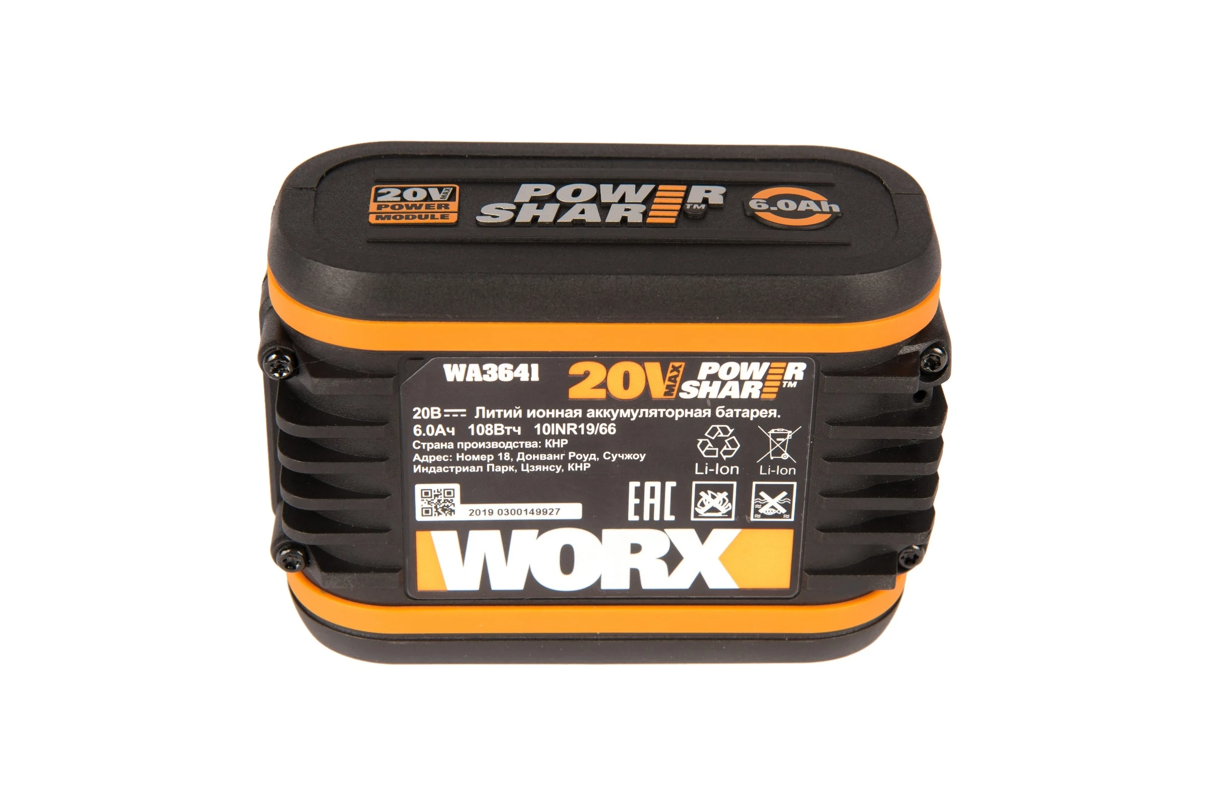 Аккумулятор (20В; 6 Ач) WORX WA3641