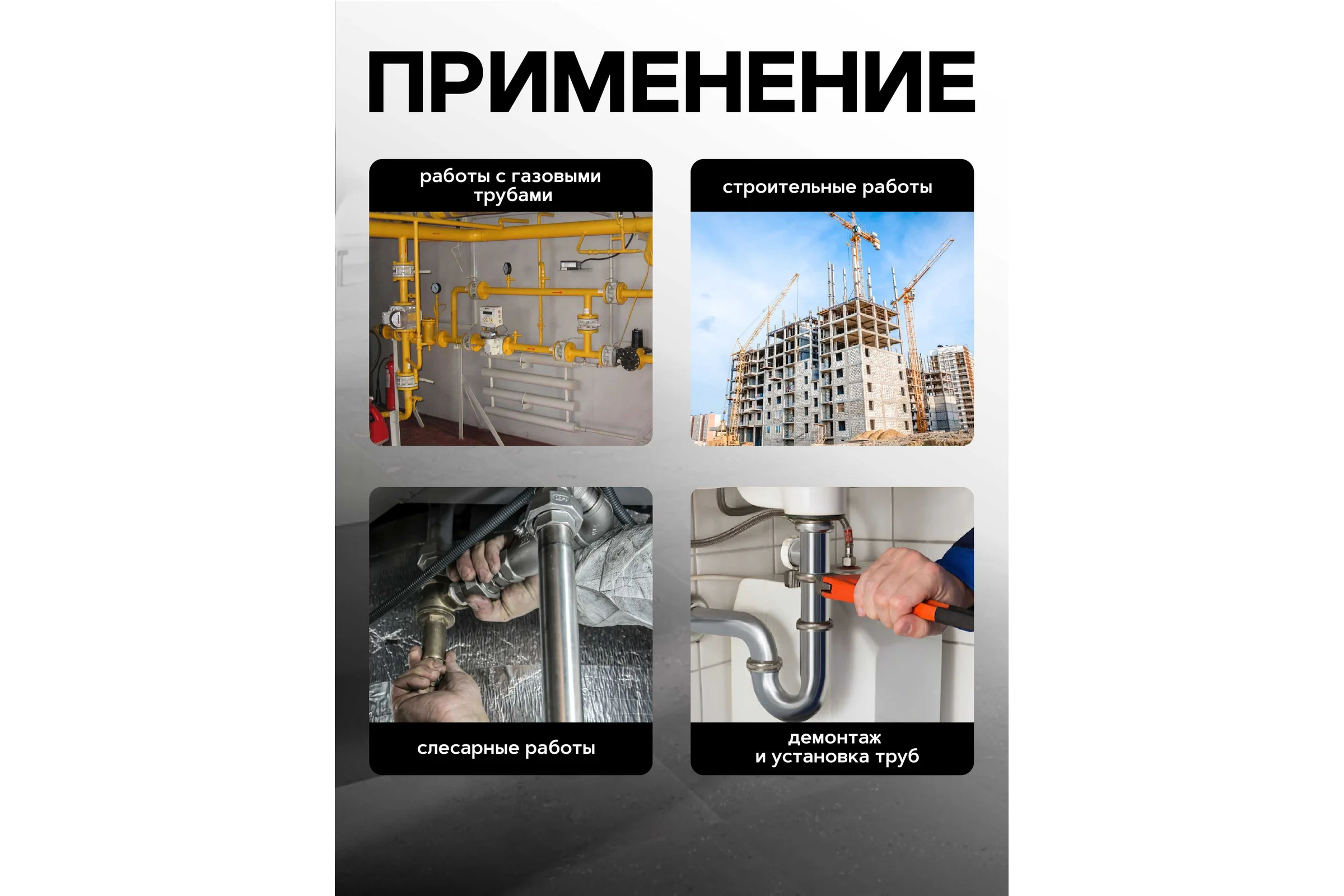 Ключ газовый Forcekraft 1.5 45, захват S-образный:85мм FK-684C17(26491)