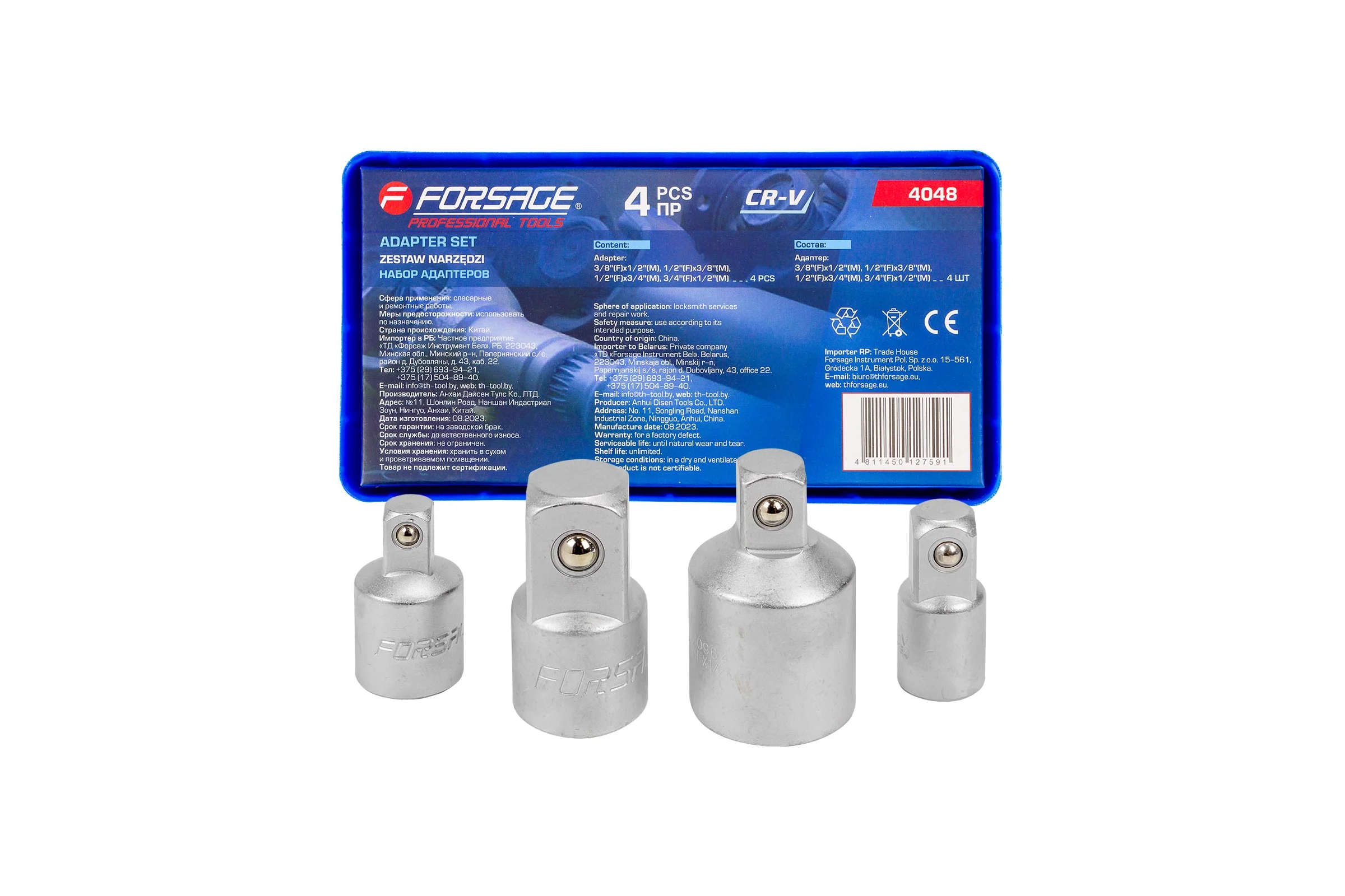 Набор адаптеров 4 предмета Forsage F-4048(58296)