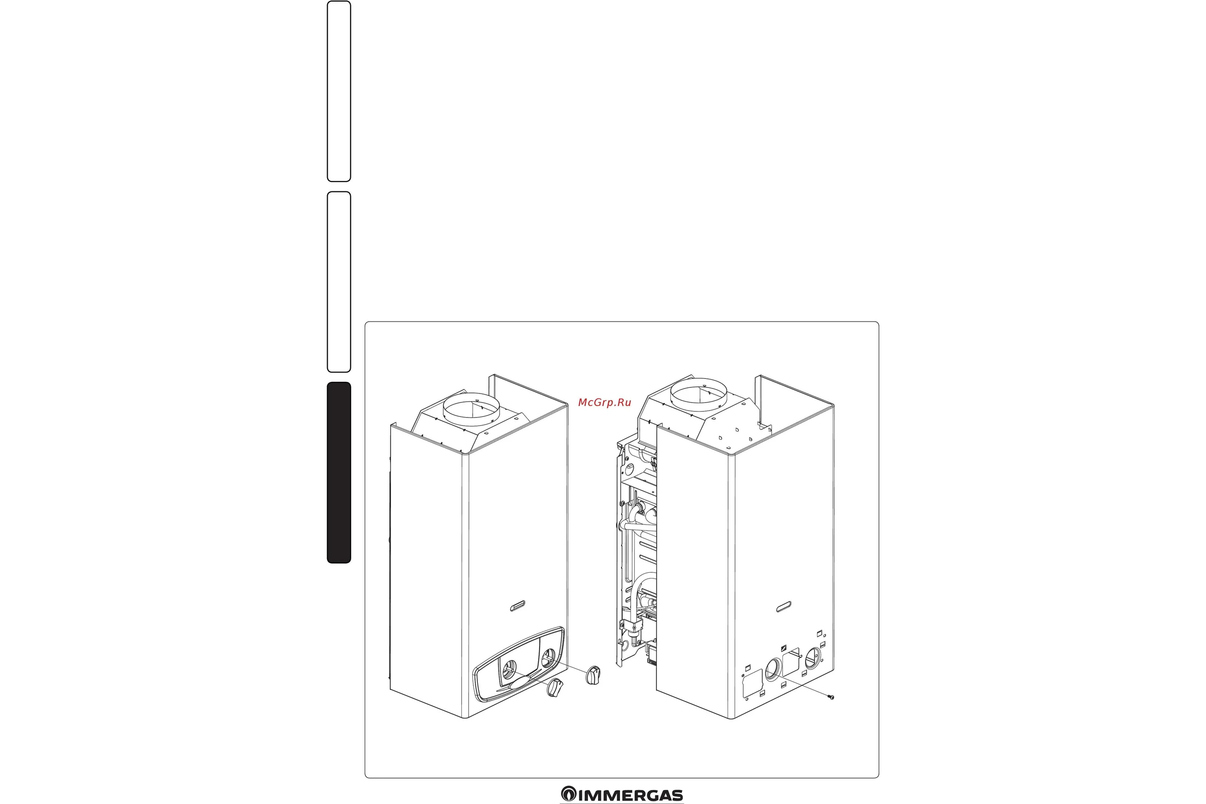 Газовый проточный водонагреватель Immergas Julius Star 11 ER iono 3.027525 RG0092H3D5J1FS