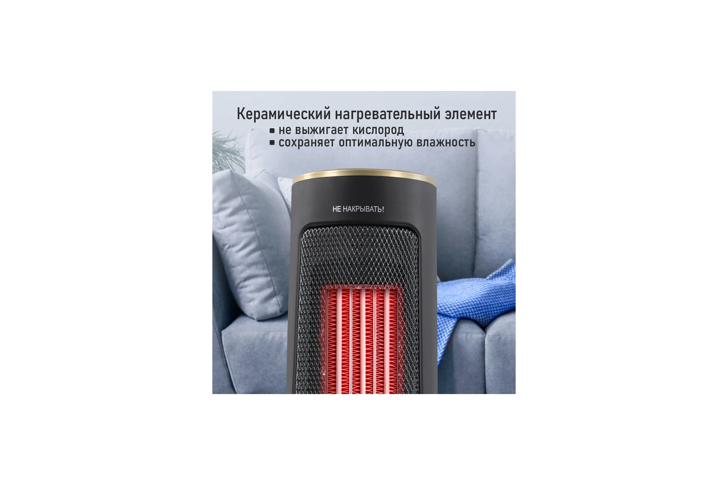 Тепловентилятор керамический STINGRAY ST-FH1056B черное золото 41833
