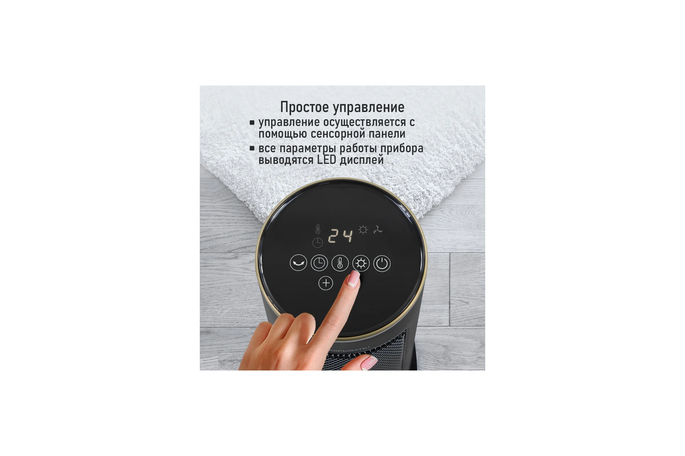 Тепловентилятор керамический STINGRAY ST-FH1056B черное золото 41833