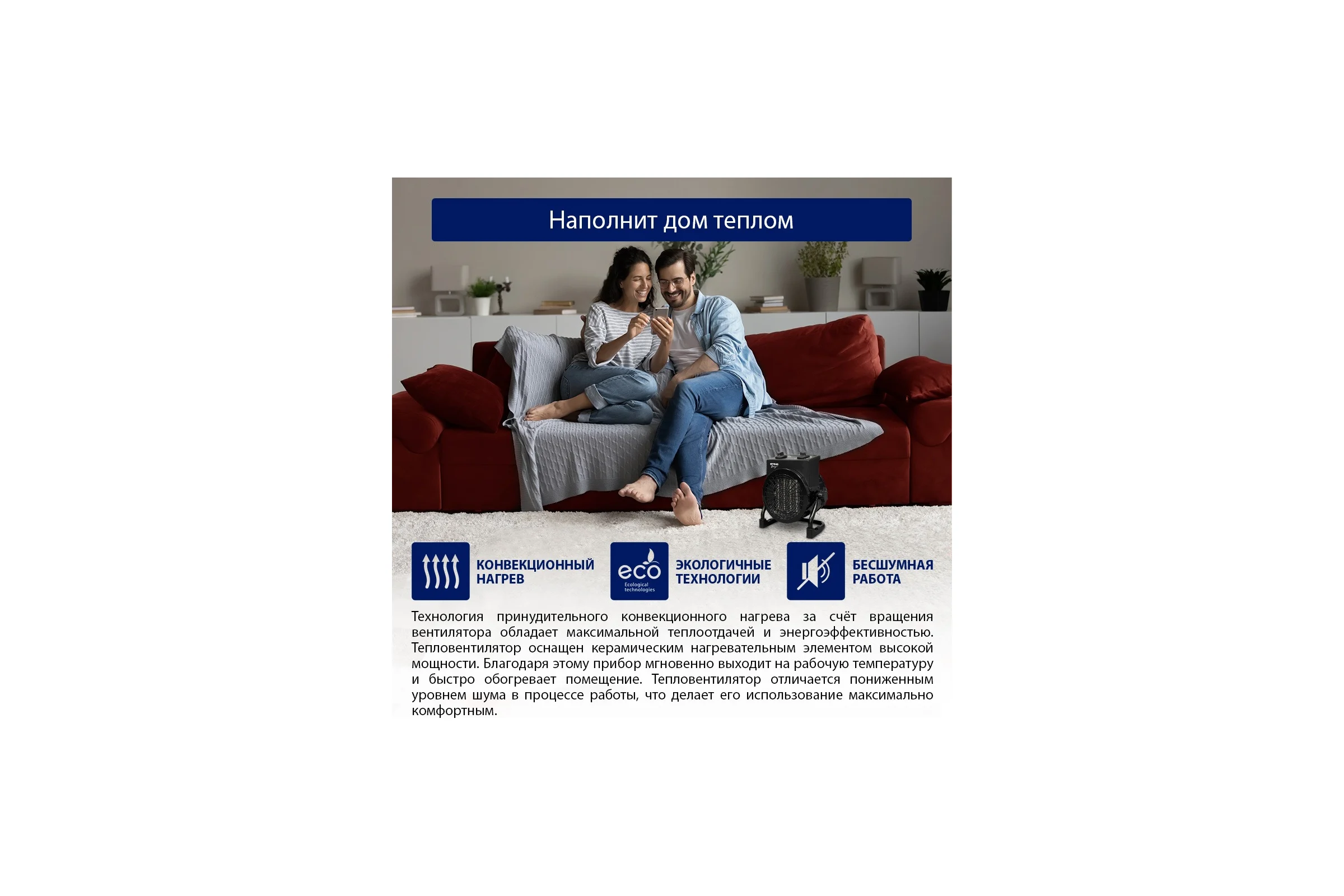 Тепловентилятор STINGRAY ST-FH1041A черный жемчуг 41977