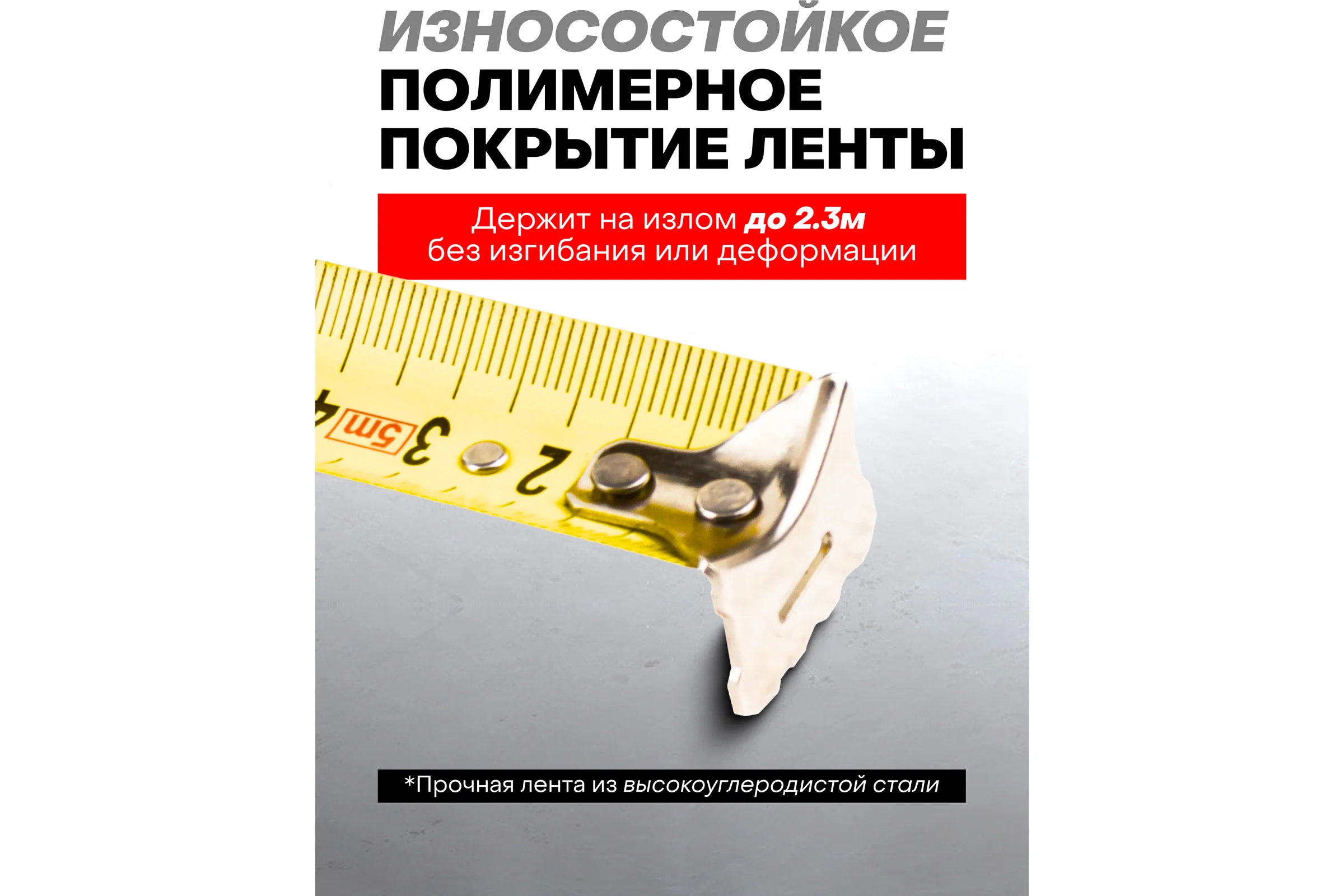 Рулетка Rockforce 5Mх27MM RF-5096P36527(58869)