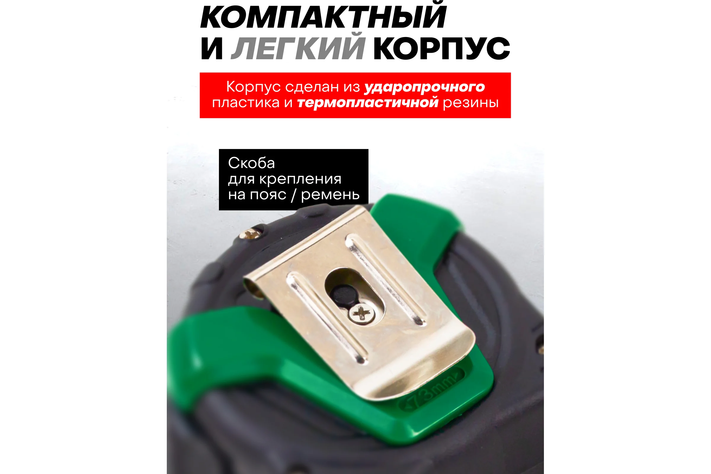 Рулетка Rockforce 5Mх27MM RF-5096P36527(58869)