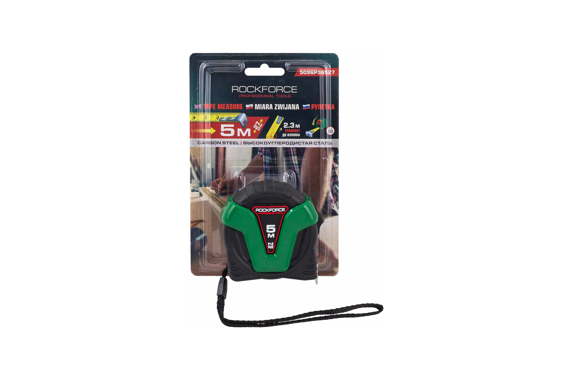 Рулетка Rockforce 5Mх27MM RF-5096P36527(58869)