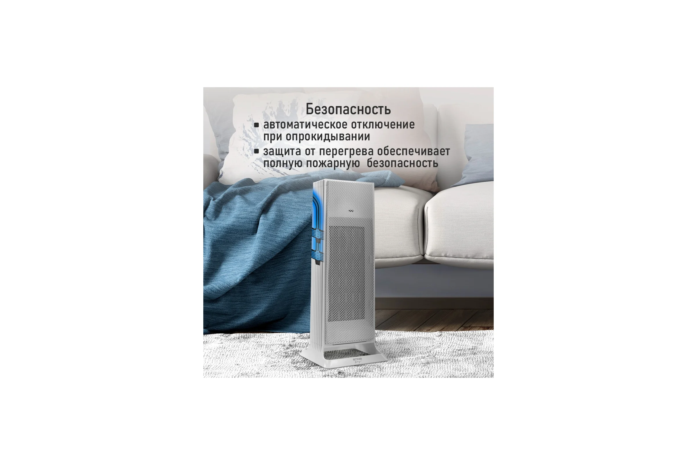 Тепловентилятор керамический STINGRAY ST-FH1052A белый жемчуг 41466