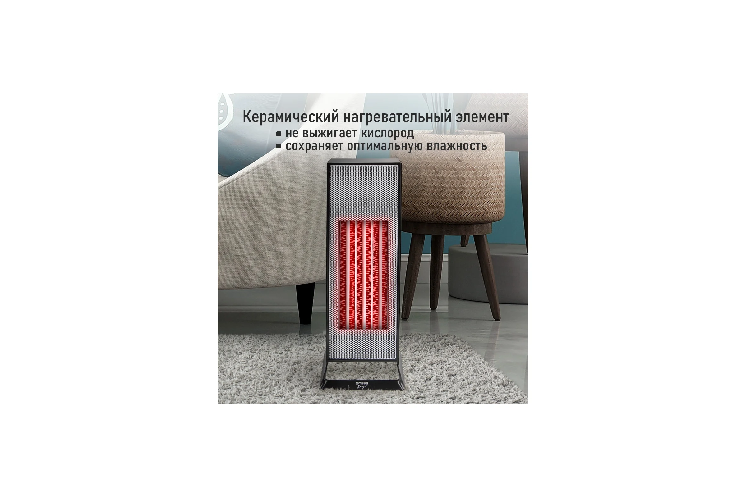 Тепловентилятор керамический STINGRAY ST-FH1052A черный жемчуг 41465