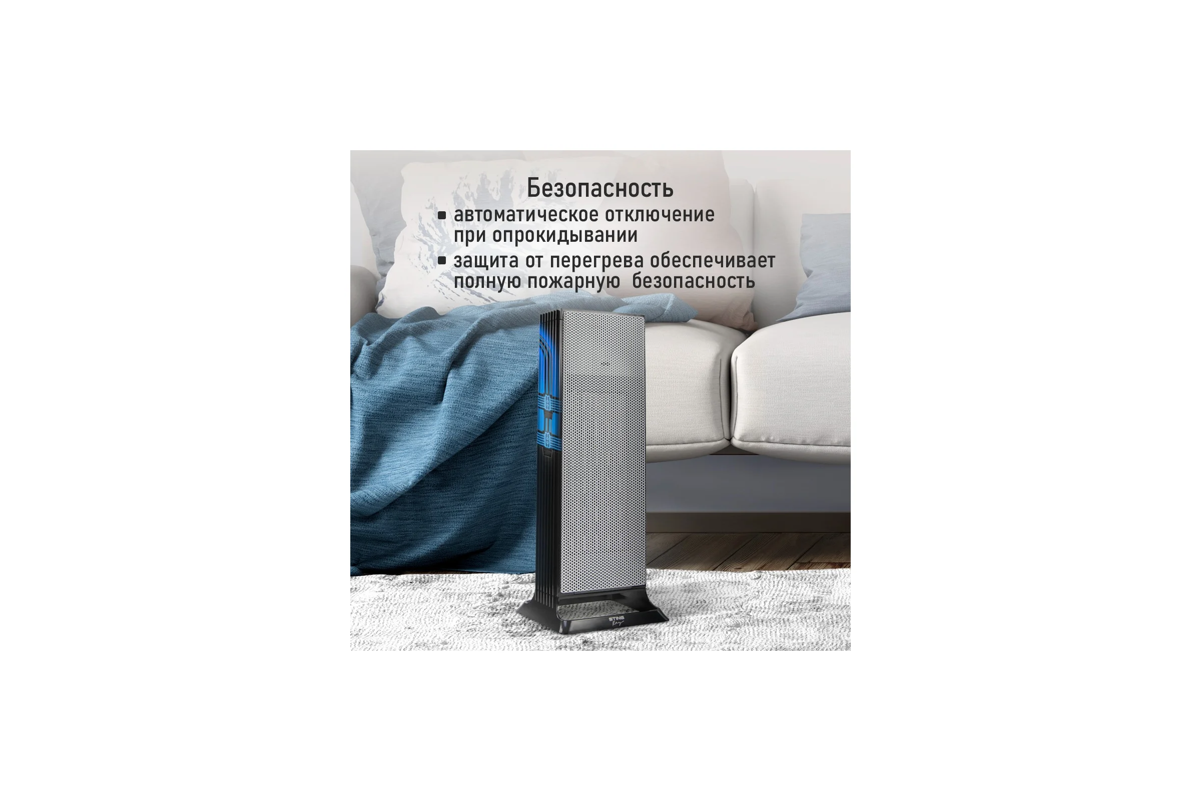 Тепловентилятор керамический STINGRAY ST-FH1052A черный жемчуг 41465