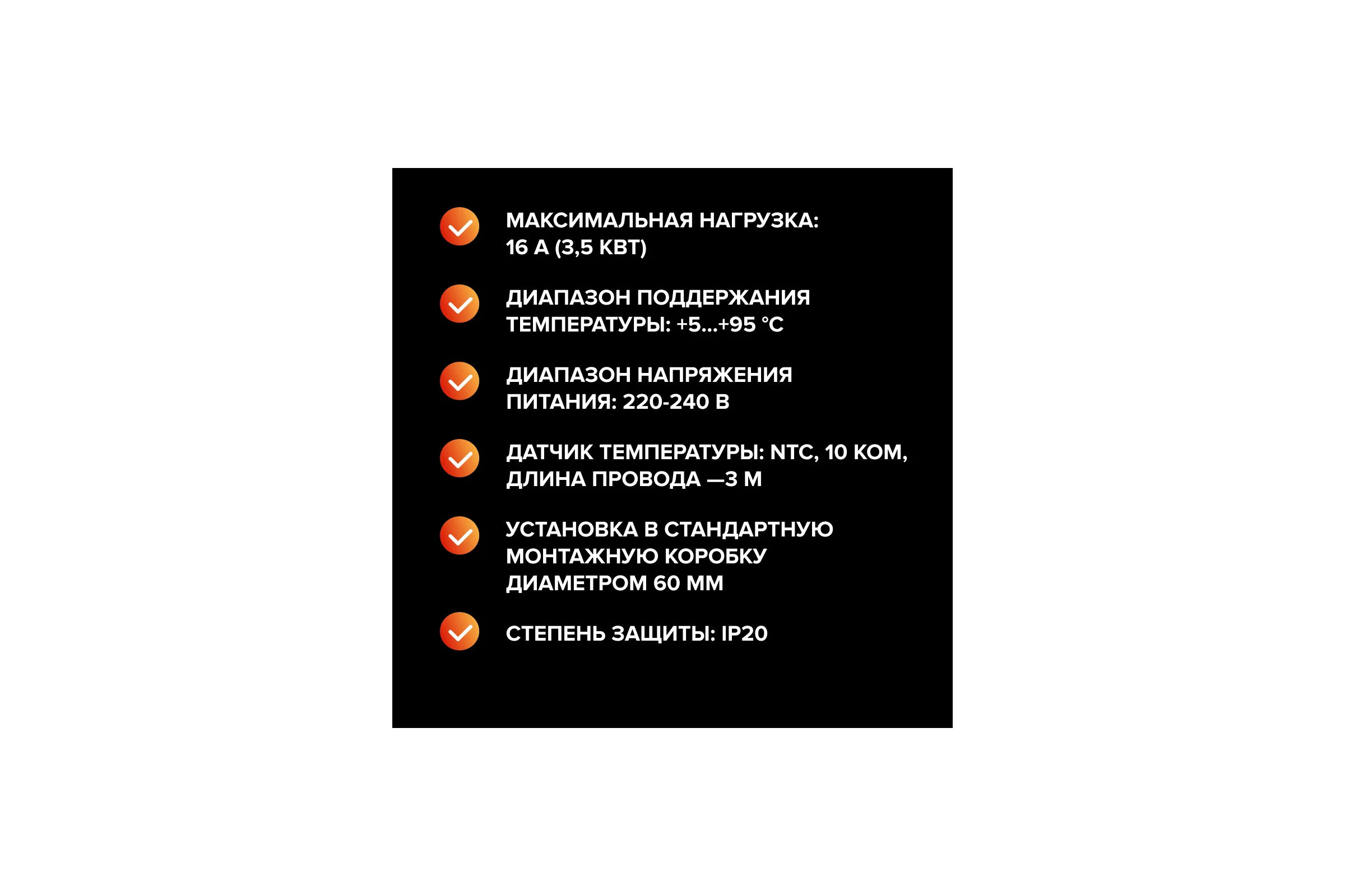 Терморегулятор C947 WIFI (ВАЙФАЙ черный) Caleo 0К-00001385