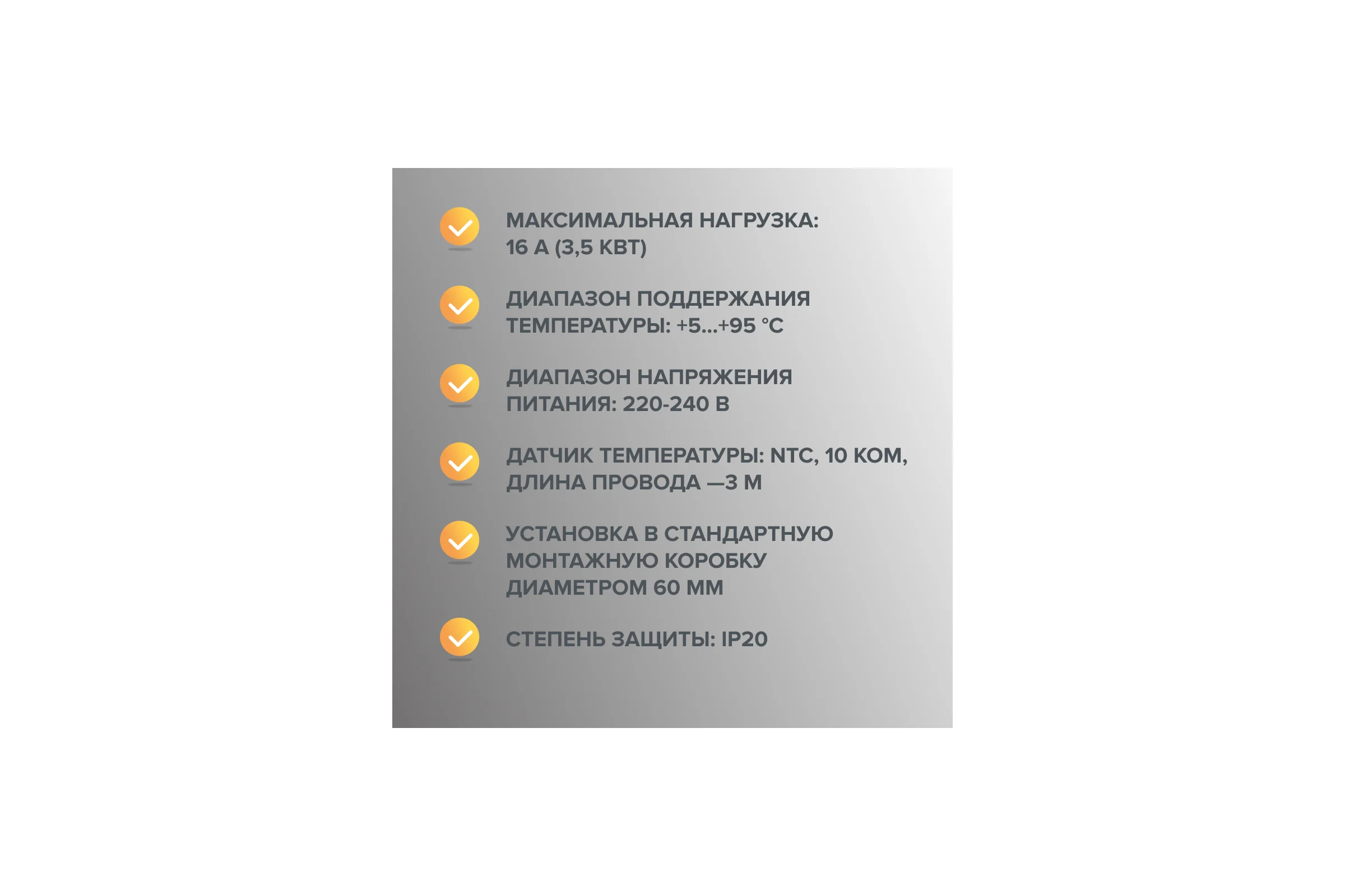 Терморегулятор C947 WIFI (ВАЙФАЙ белый) Caleo 0К-00001384
