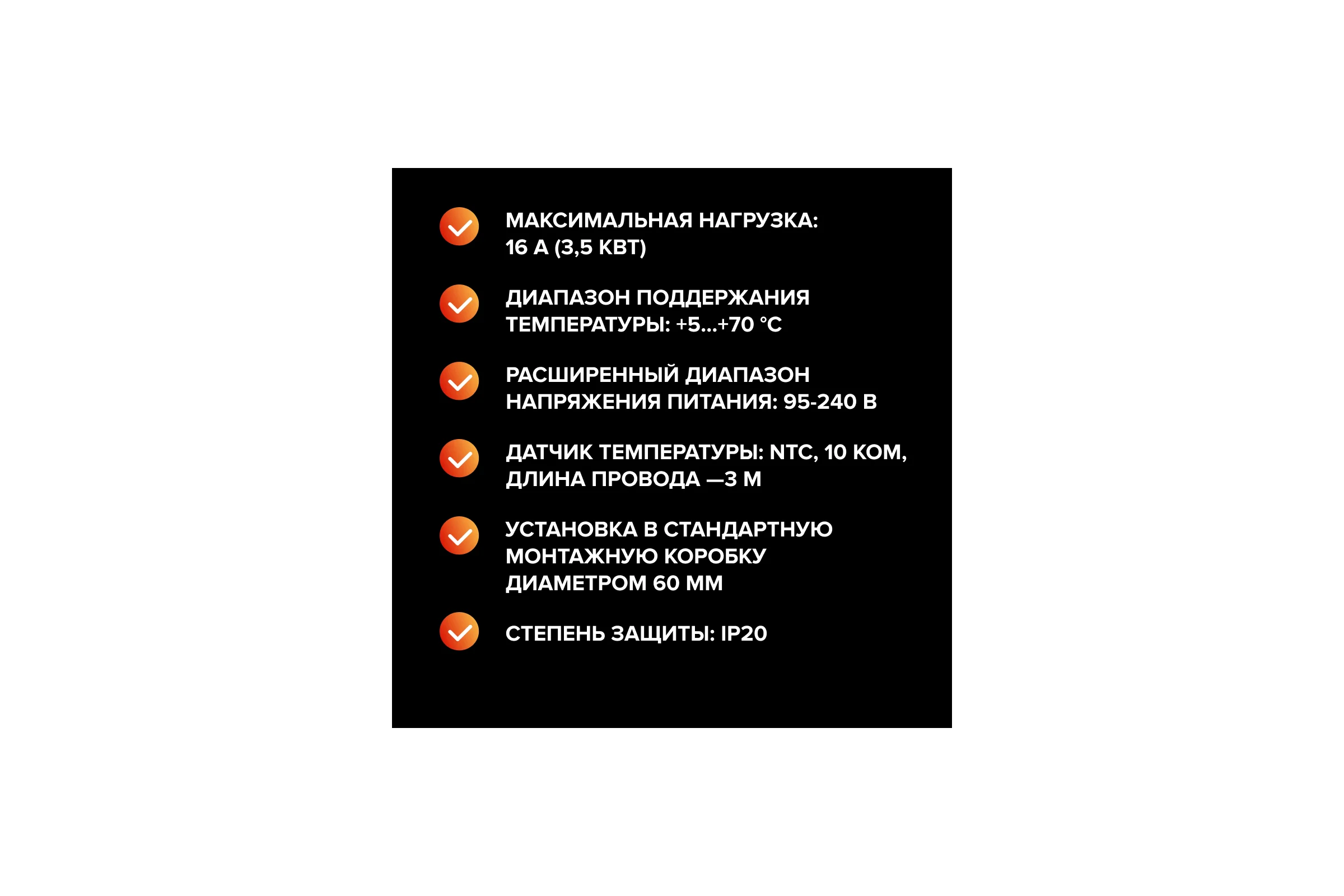 Терморегулятор C933 WIFI (ВАЙФАЙ черный) Caleo 0К-00001383