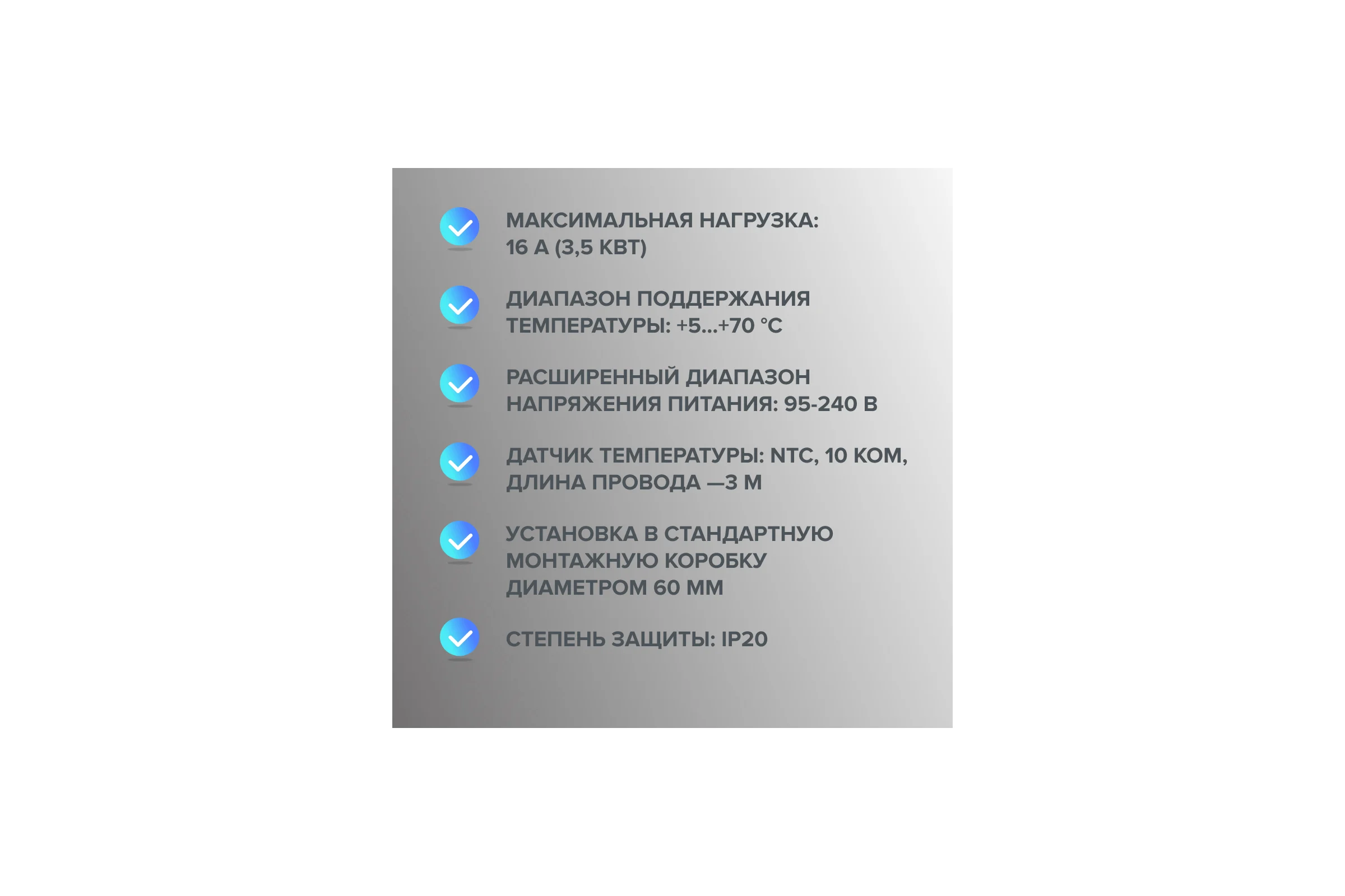 Терморегулятор C933 WIFI (ВАЙФАЙ белый) Caleo 0К-00001382