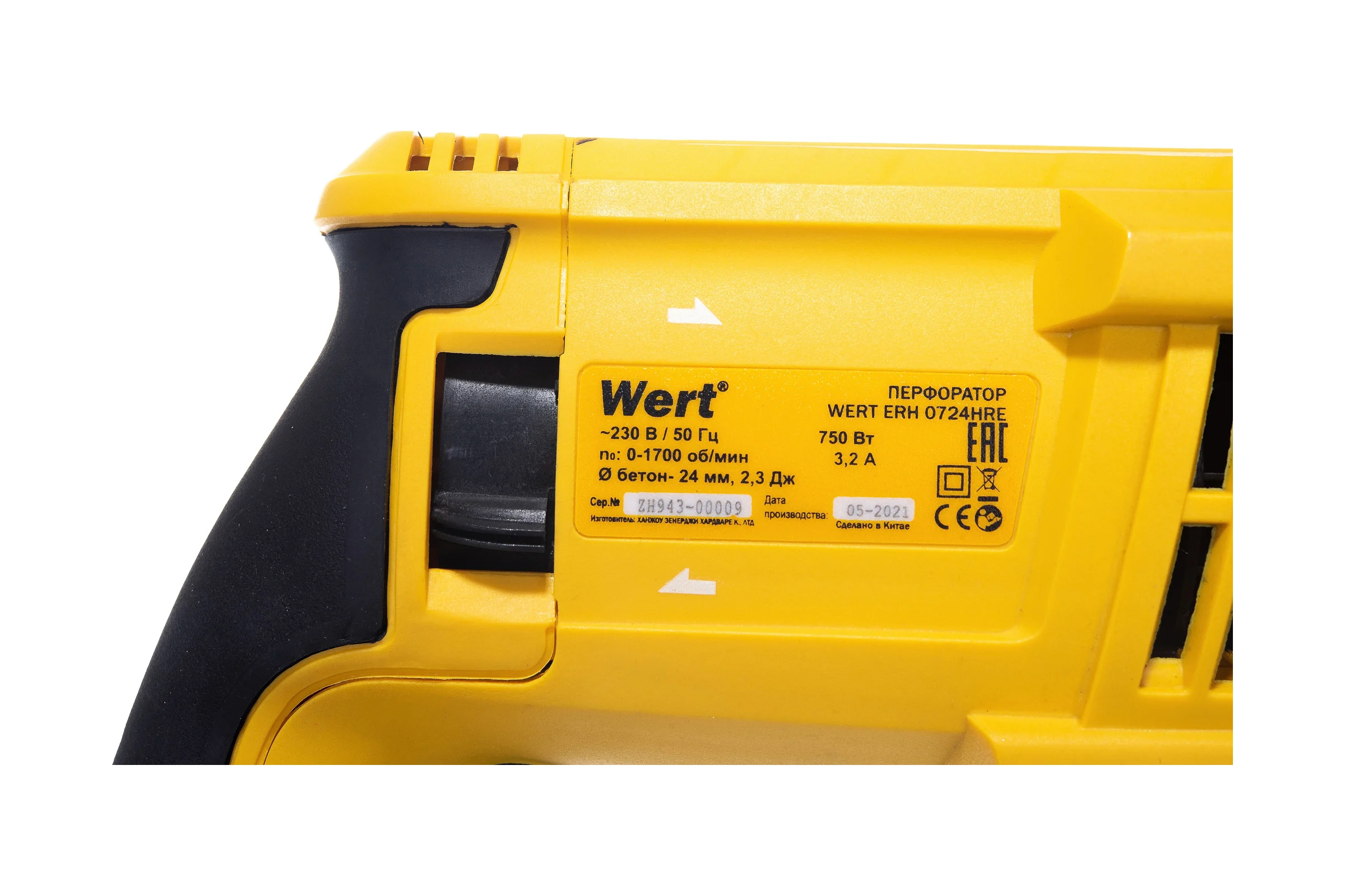Перфоратор WERT ERH 0724HRE 185376