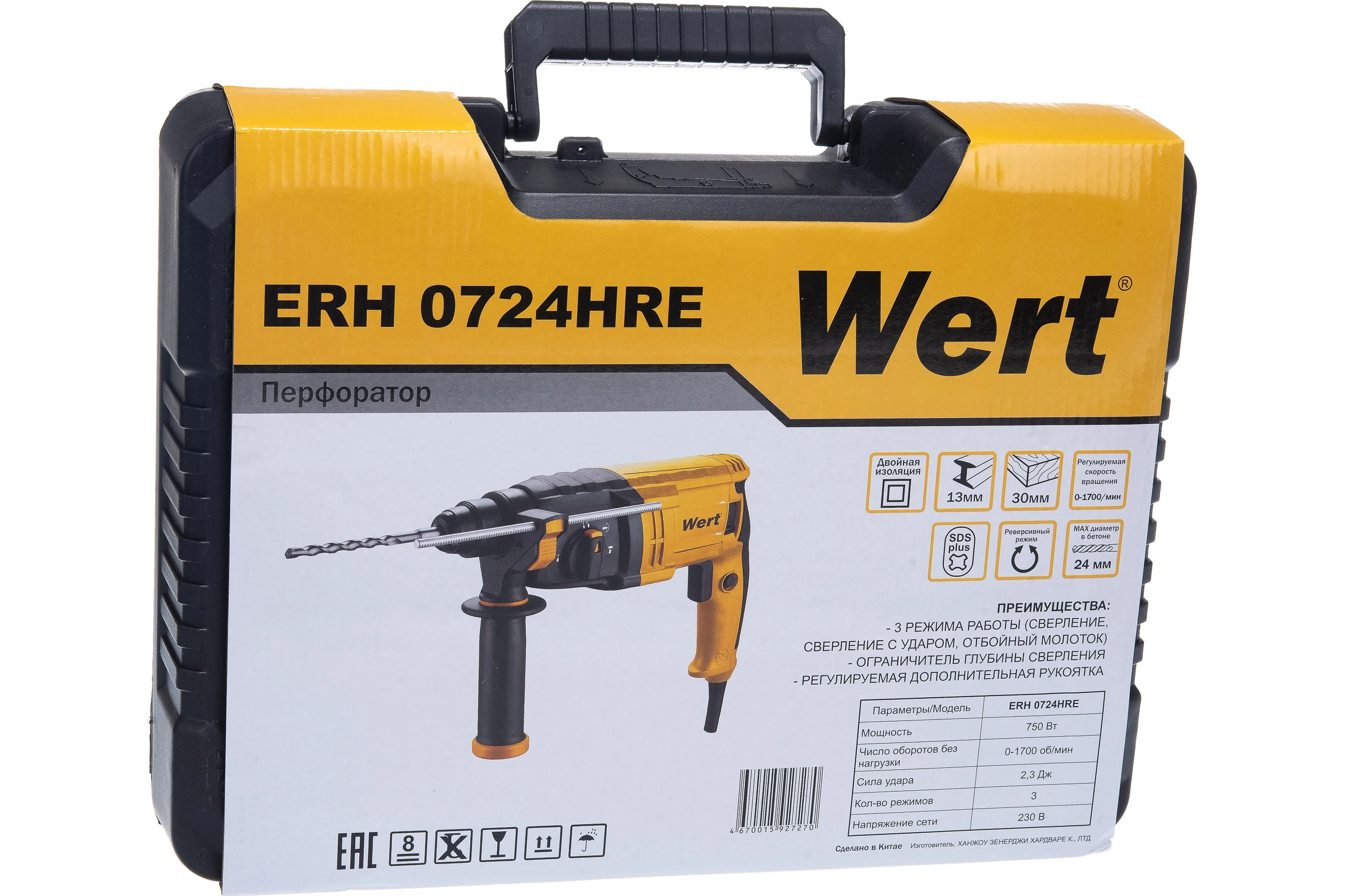 Перфоратор WERT ERH 0724HRE 185376