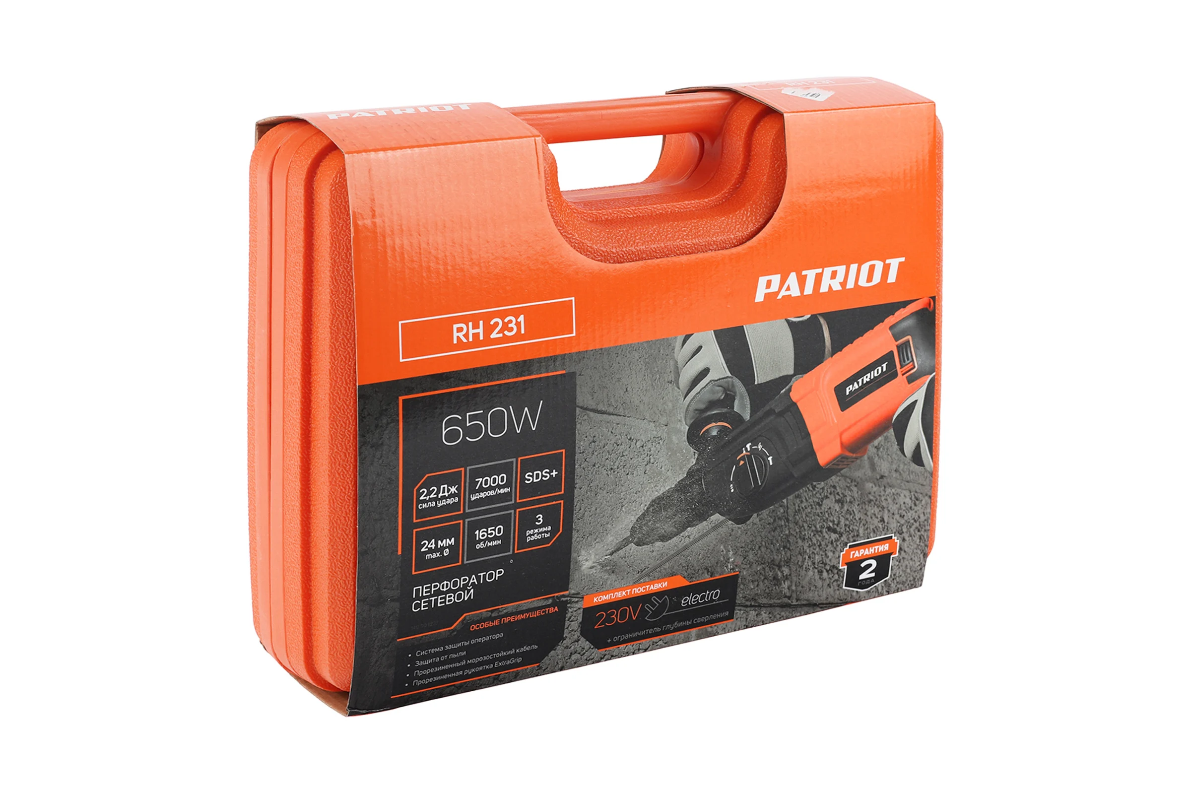 Перфоратор PATRIOT RH 231, 650 Вт, 140301231