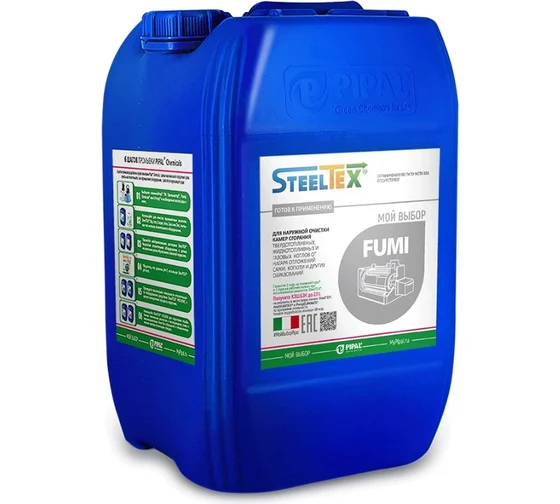 Реагент для наружной очистки оборудования SteelTEX FUMI 2023010010