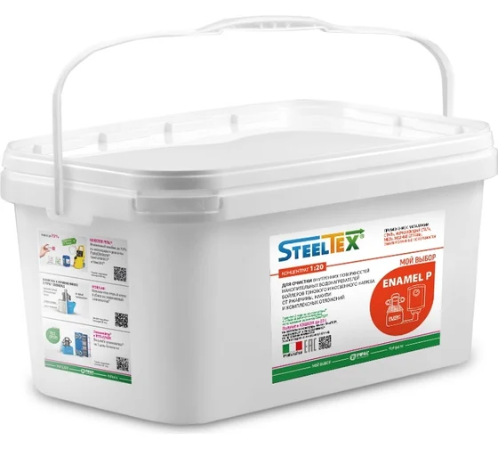 Порошкообразный реагент SteelTEX ENAMEL P 2021080010 2021070005