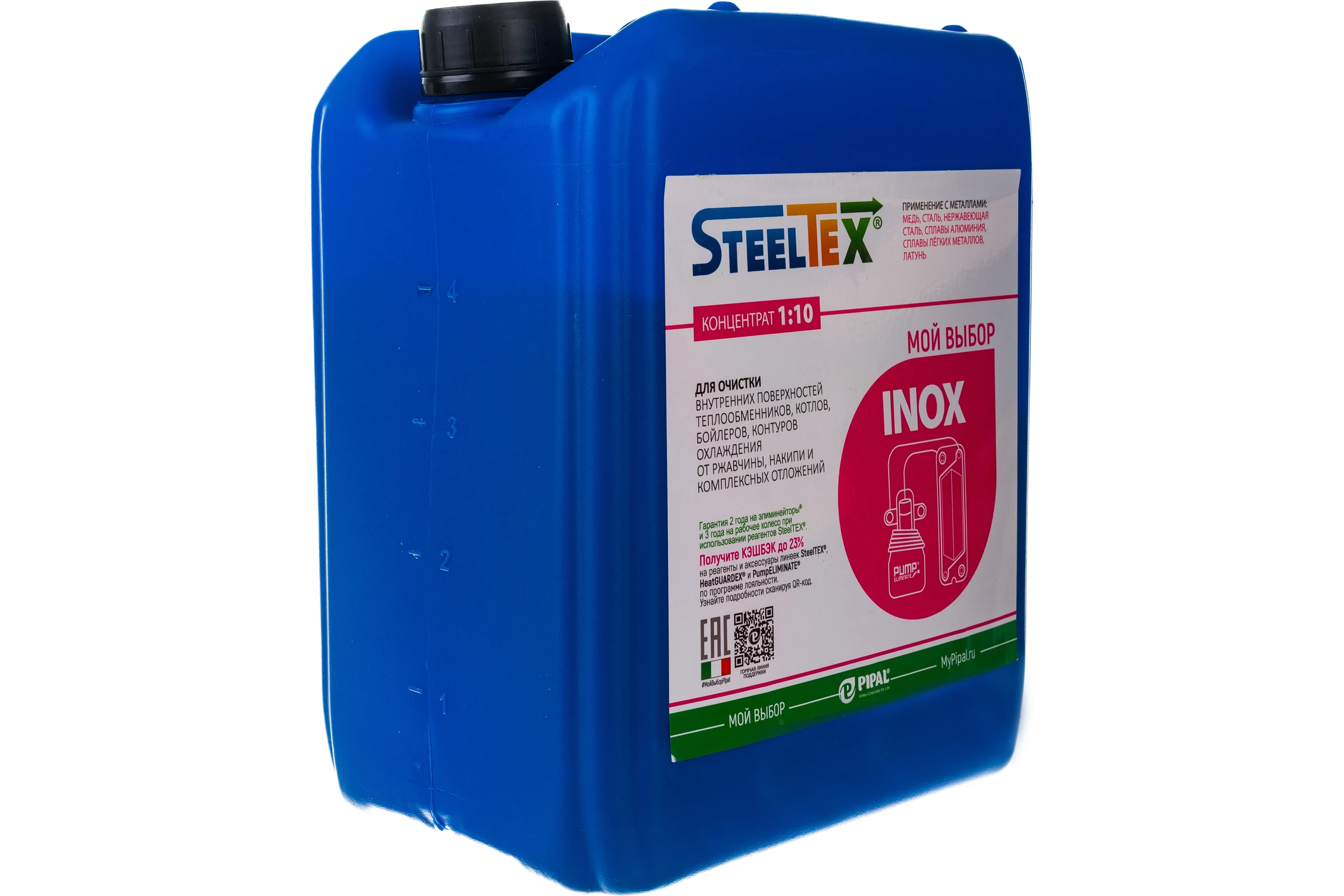 Реагент для промывки теплообменников SteelTEX INOX 2021030005