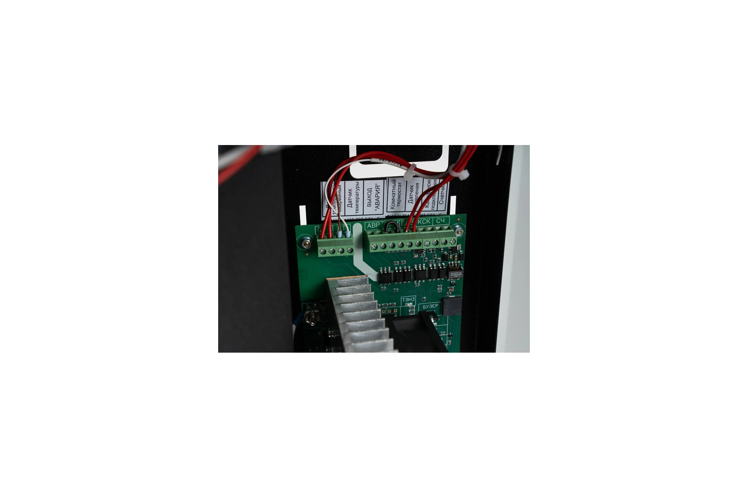 Электрический котел TEPLODOM I-TRM SILVER STS 6 кВт 281