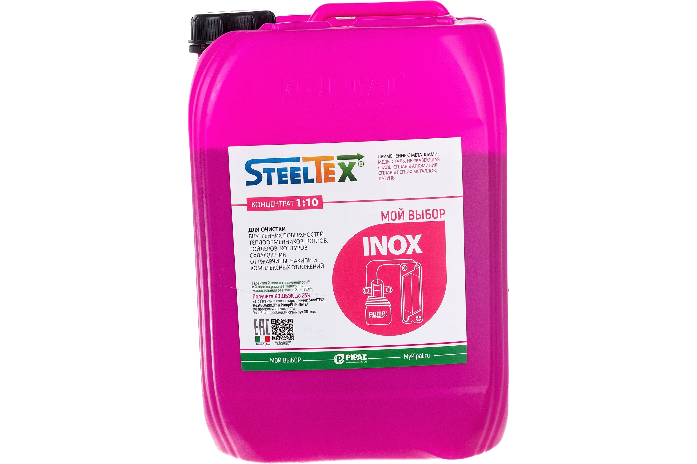 Реагент для промывки теплообменников SteelTEX INOX 2021030010