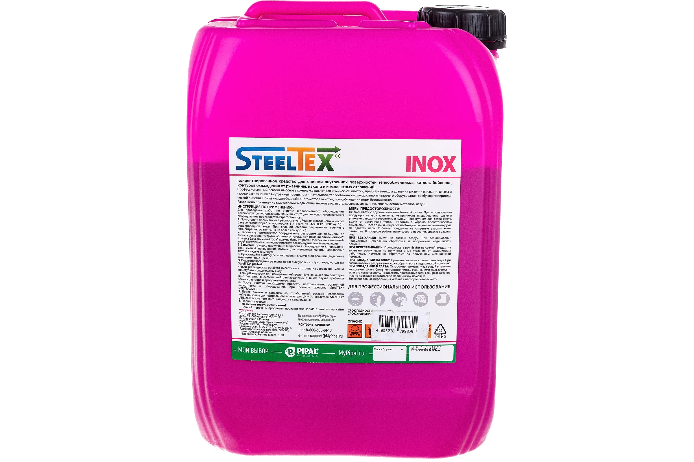 Реагент для промывки теплообменников SteelTEX INOX 2021030010