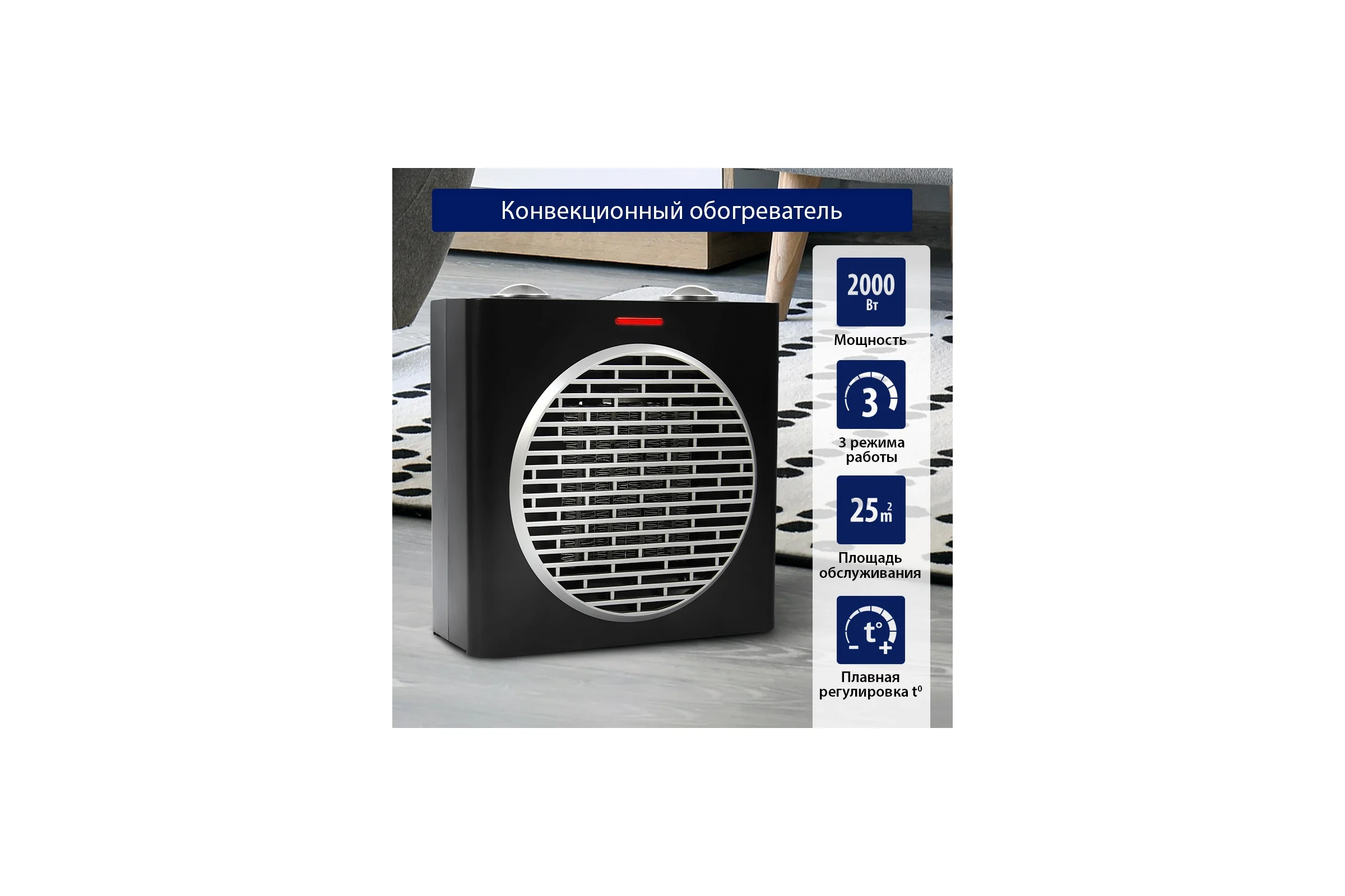 Тепловентилятор STINGRAY ST-FH1048B серебряный жемчуг 38428