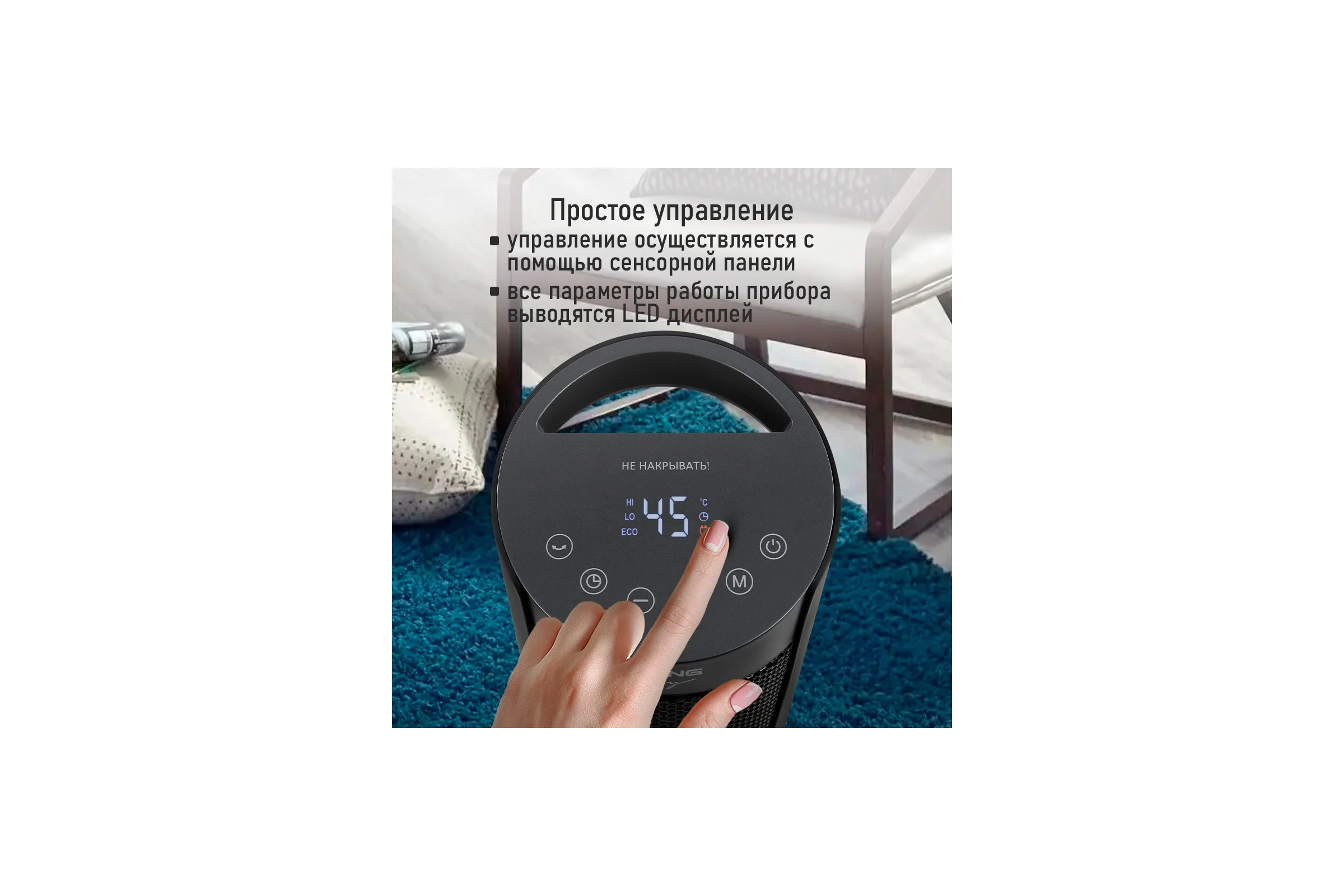 Тепловентилятор керамический STINGRAY ST-FH1051B черный жемчуг 41581